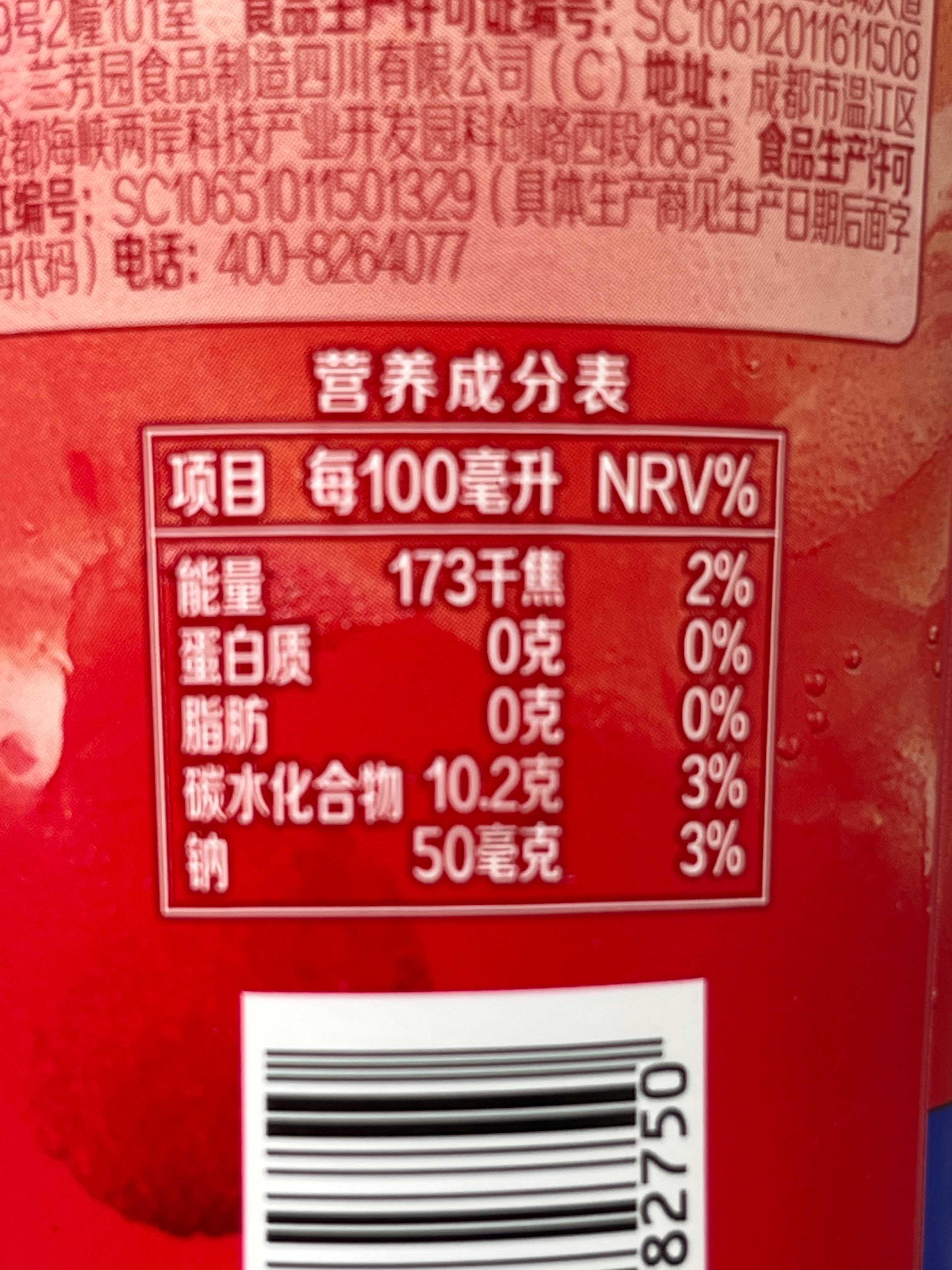 香飘飘Meco蜜谷东魁杨梅果汁茶饮料400ml