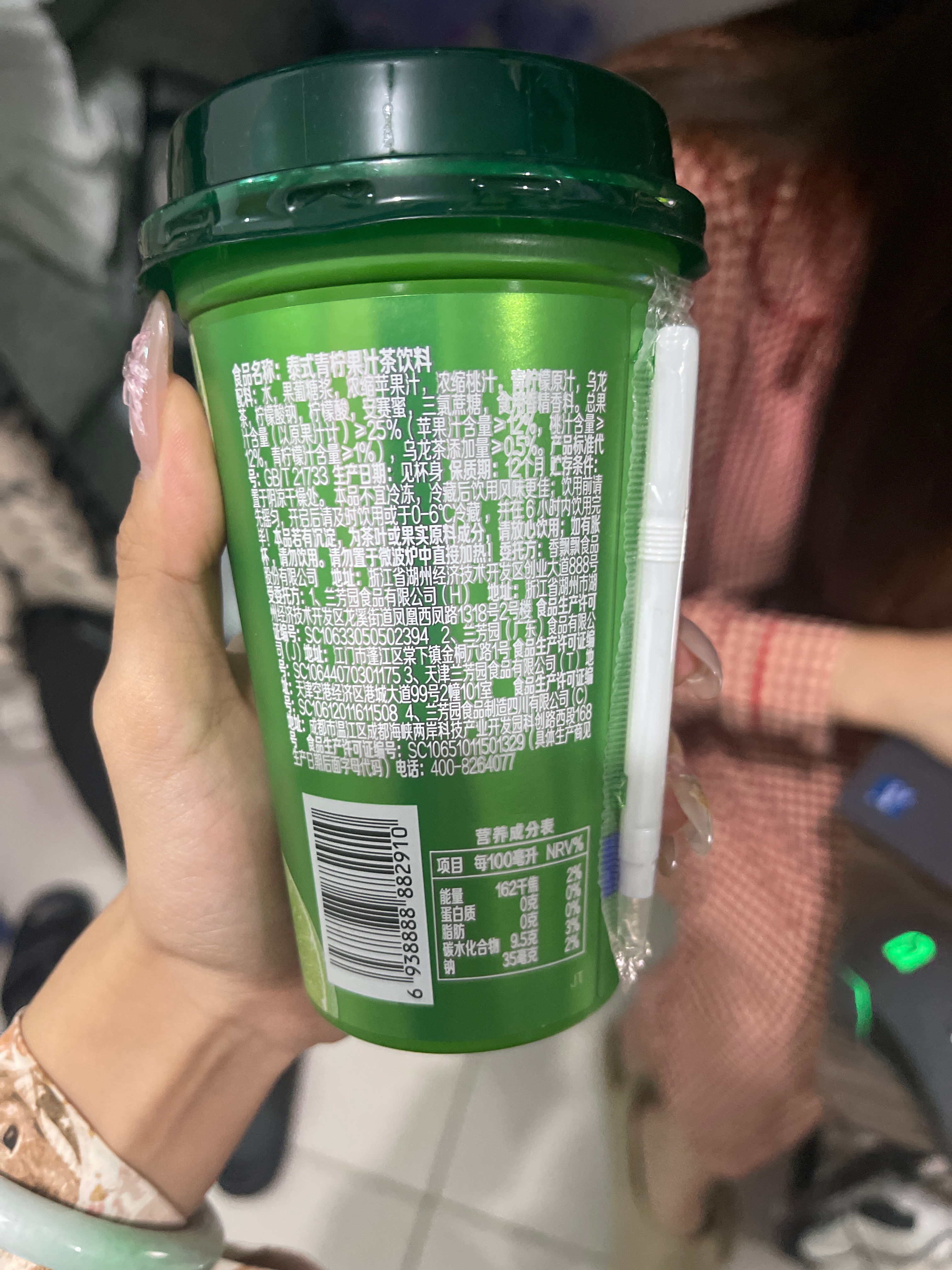 香飘飘Meco如鲜·果茶泰式青柠果汁茶饮料280ml