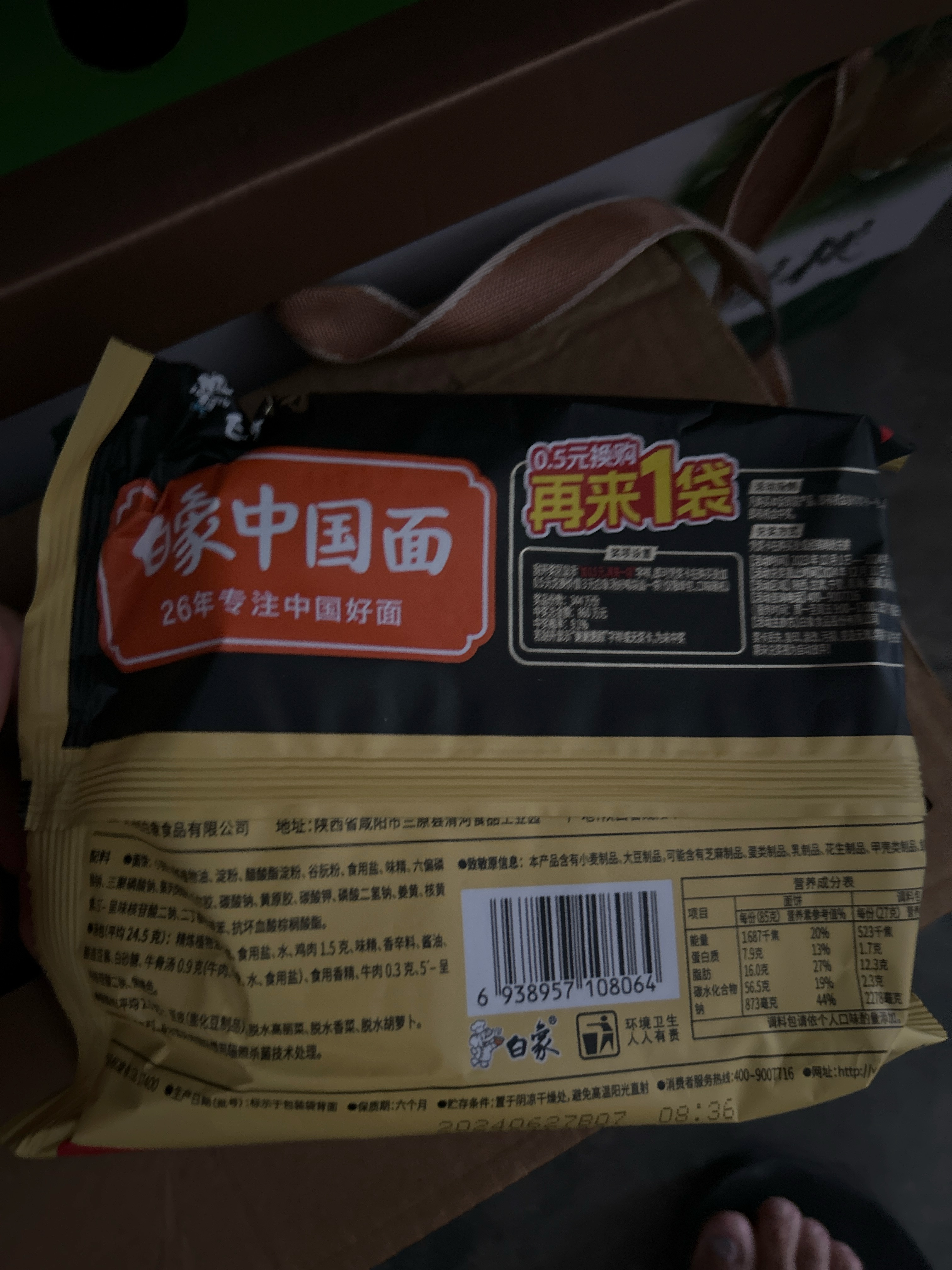 汤好喝袋红烧牛肉汤