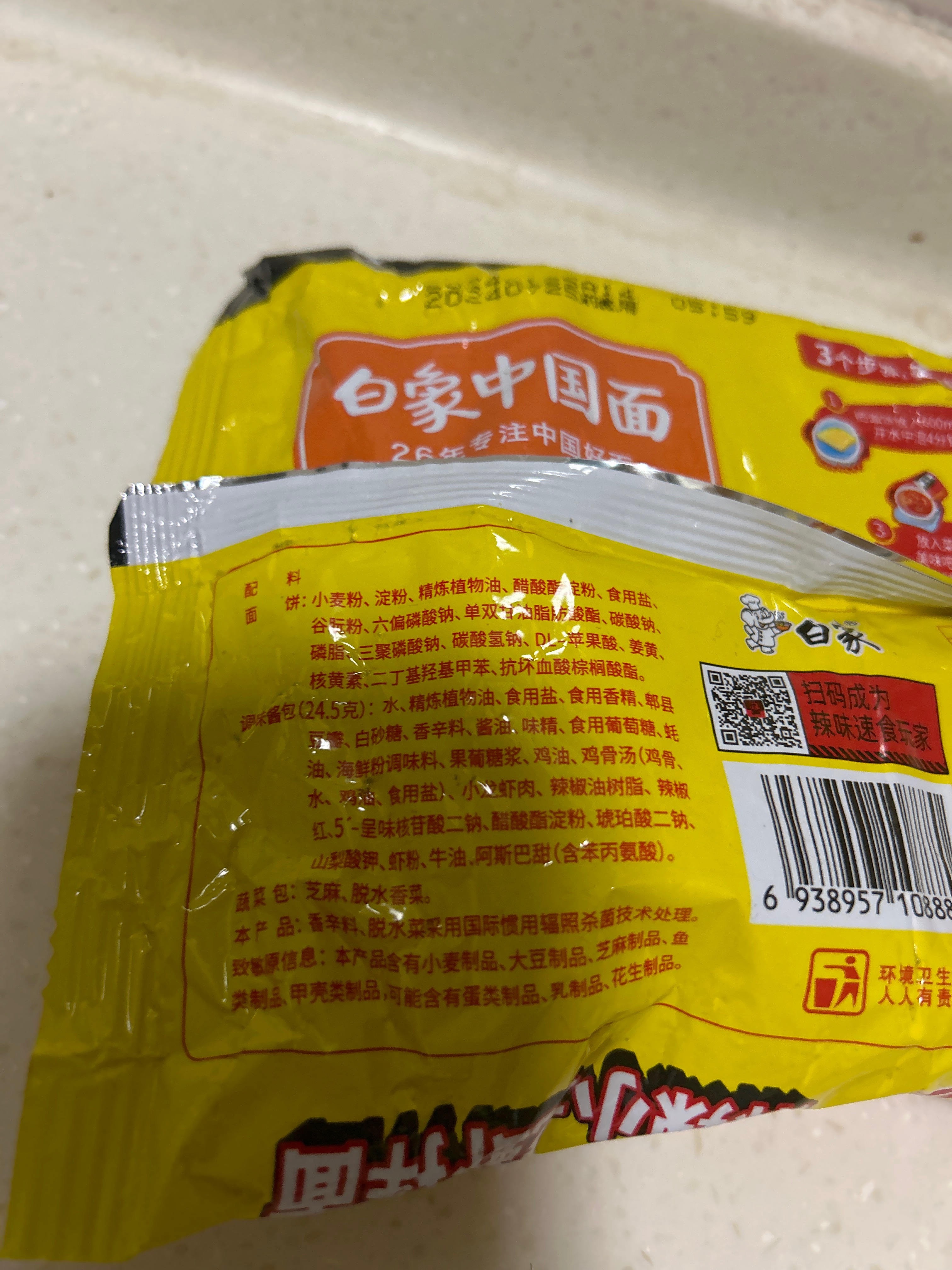 大辣娇麻辣小龙虾