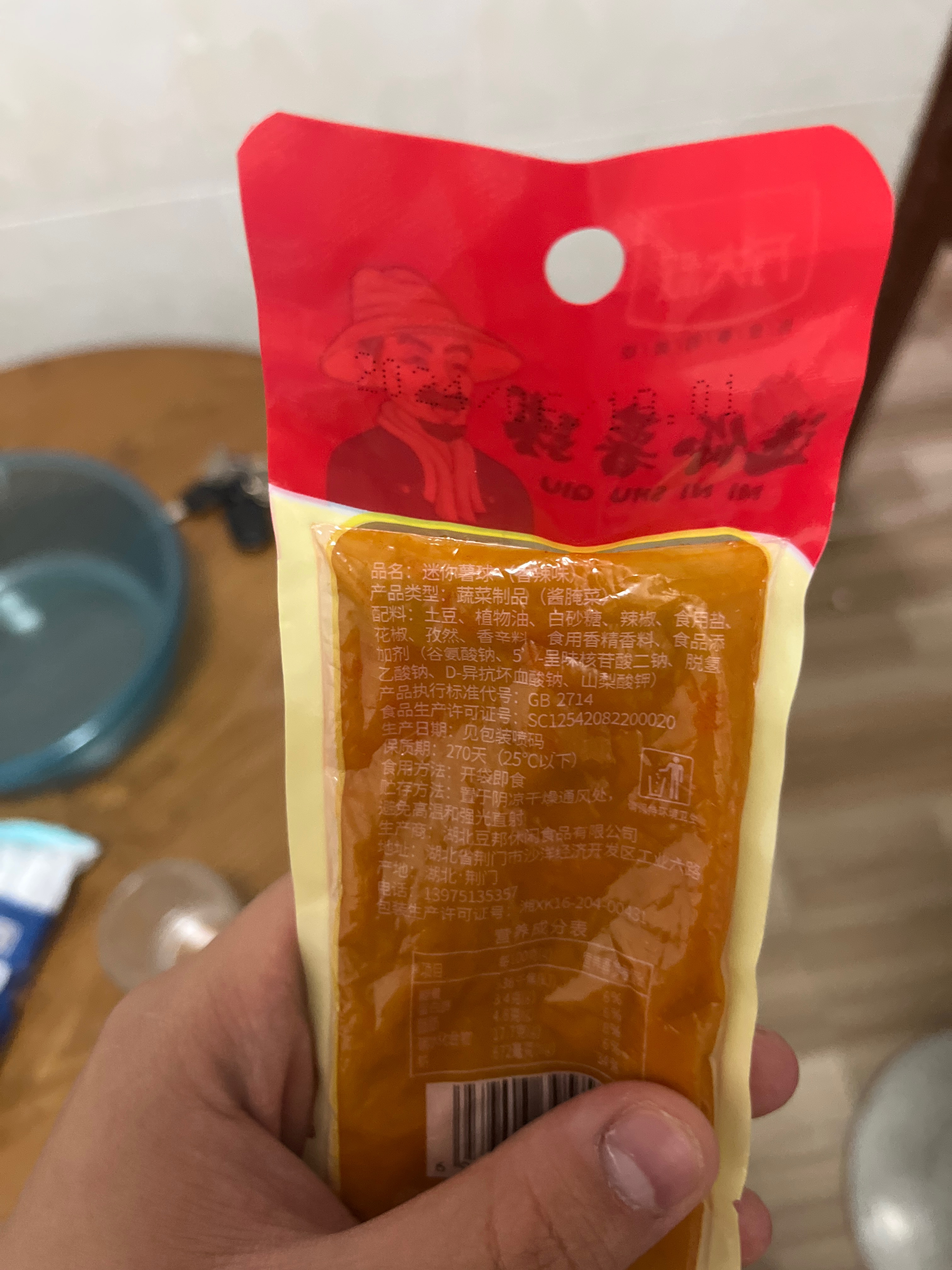 迷你薯球