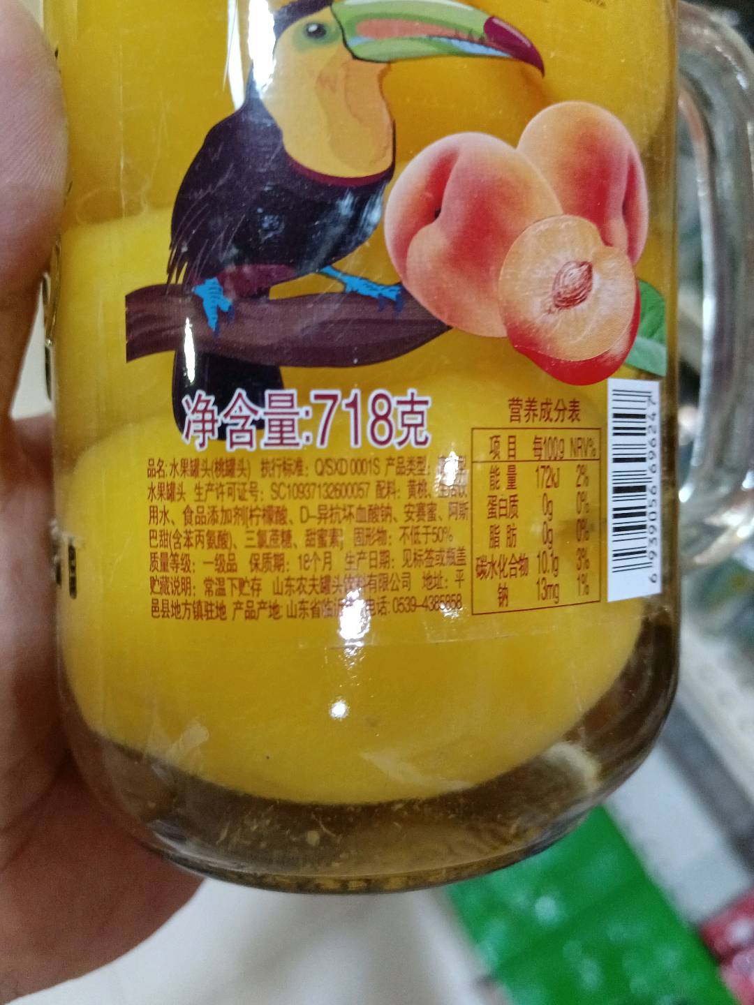 黄金桃罐头