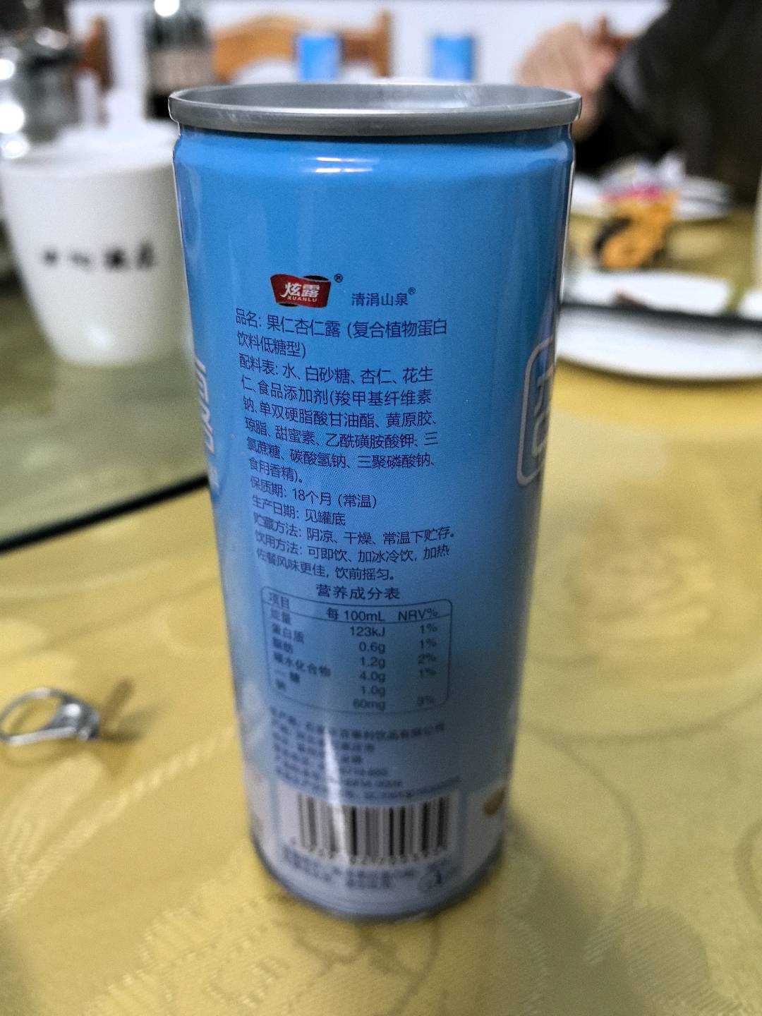 承德杏仁露