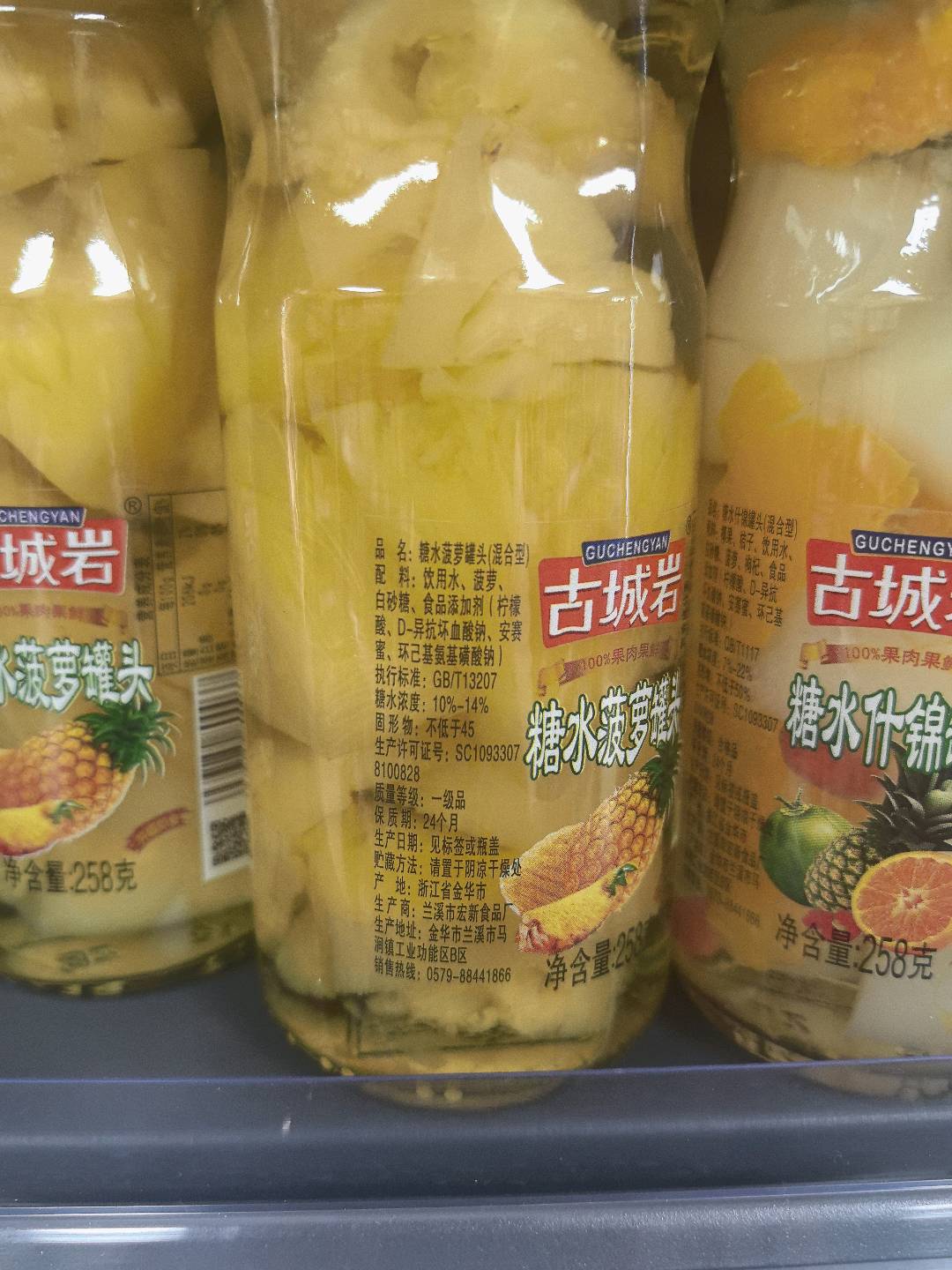 258克古城岩糖水什锦罐头
