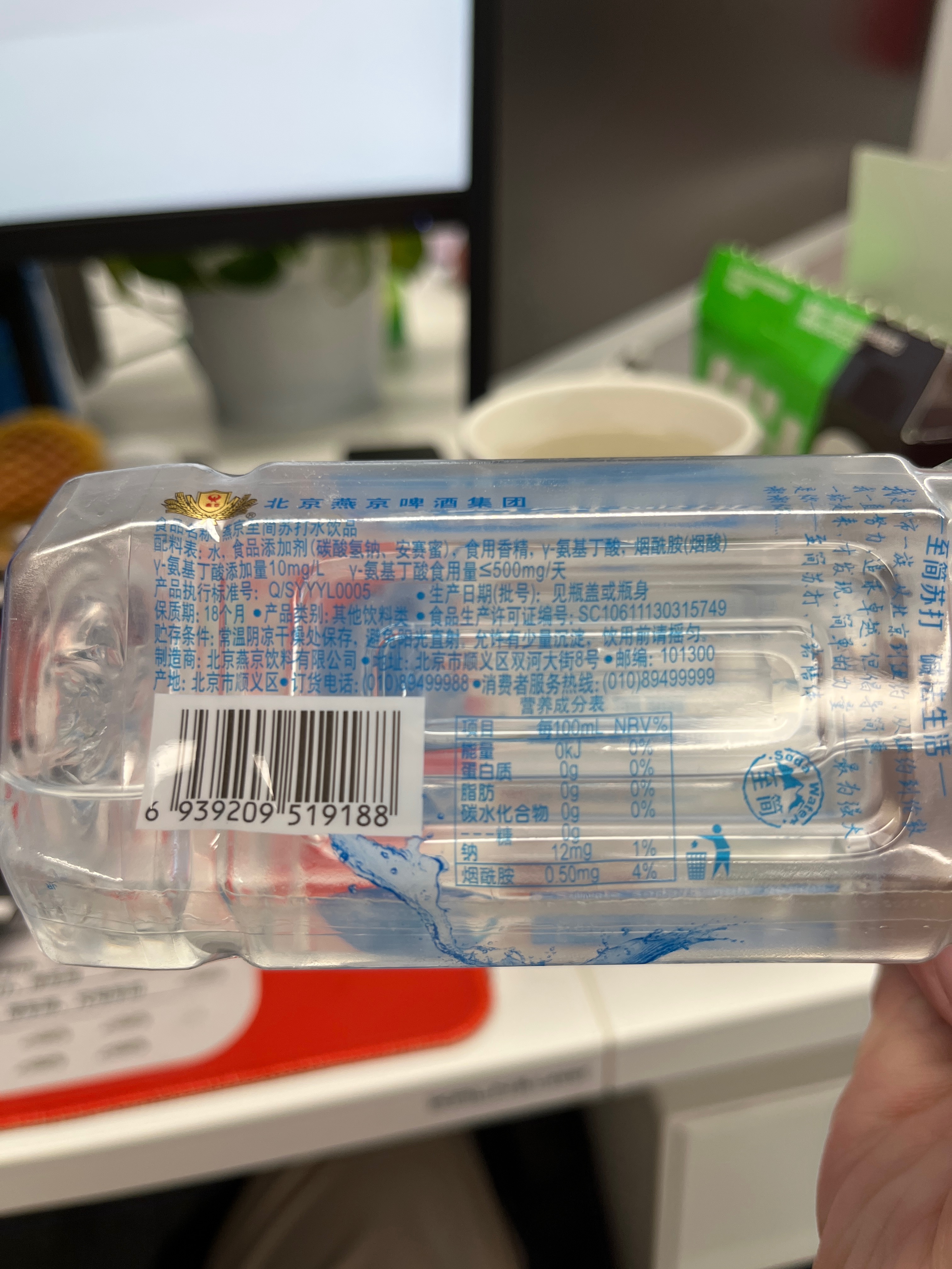 燕京至简无糖无汽苏打水饮品
