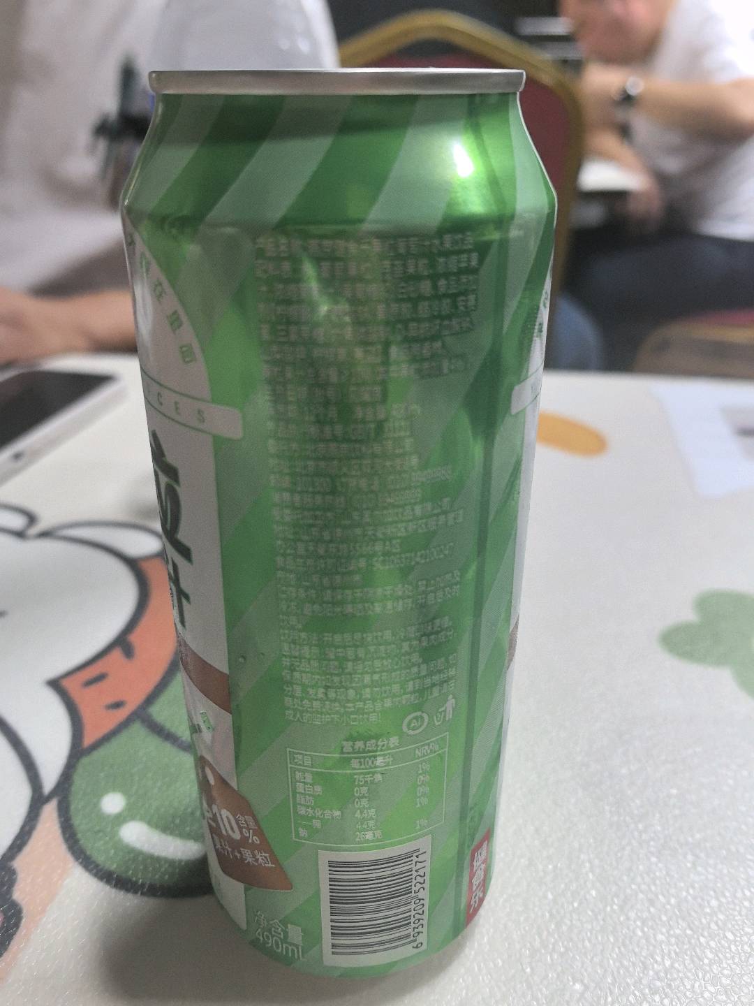 燕京健食乐果粒葡萄汁水果饮品