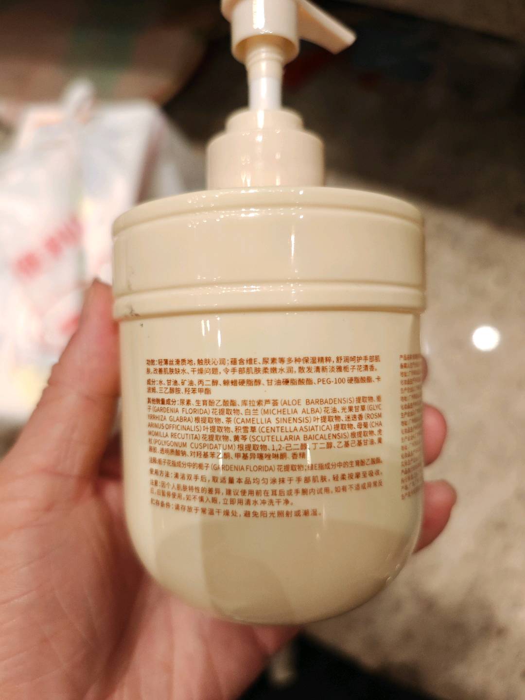 稚漾栀子花精油香氛维E尿素护手霜