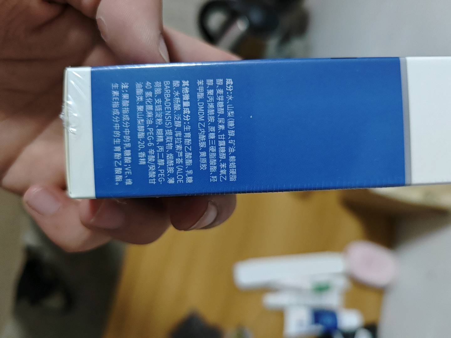 SEVENGREEN果酸VE尿素霜
