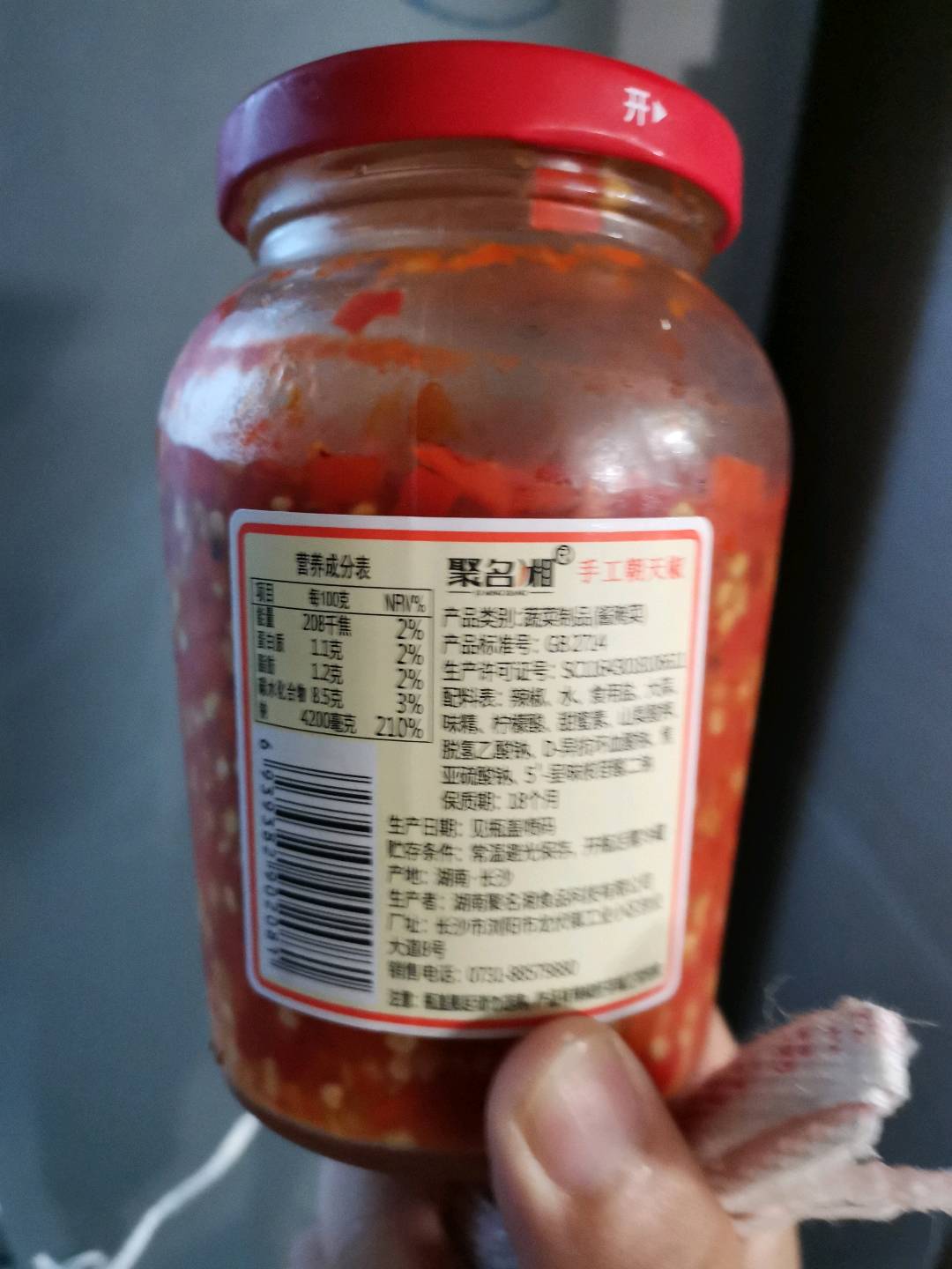 手工朝天椒