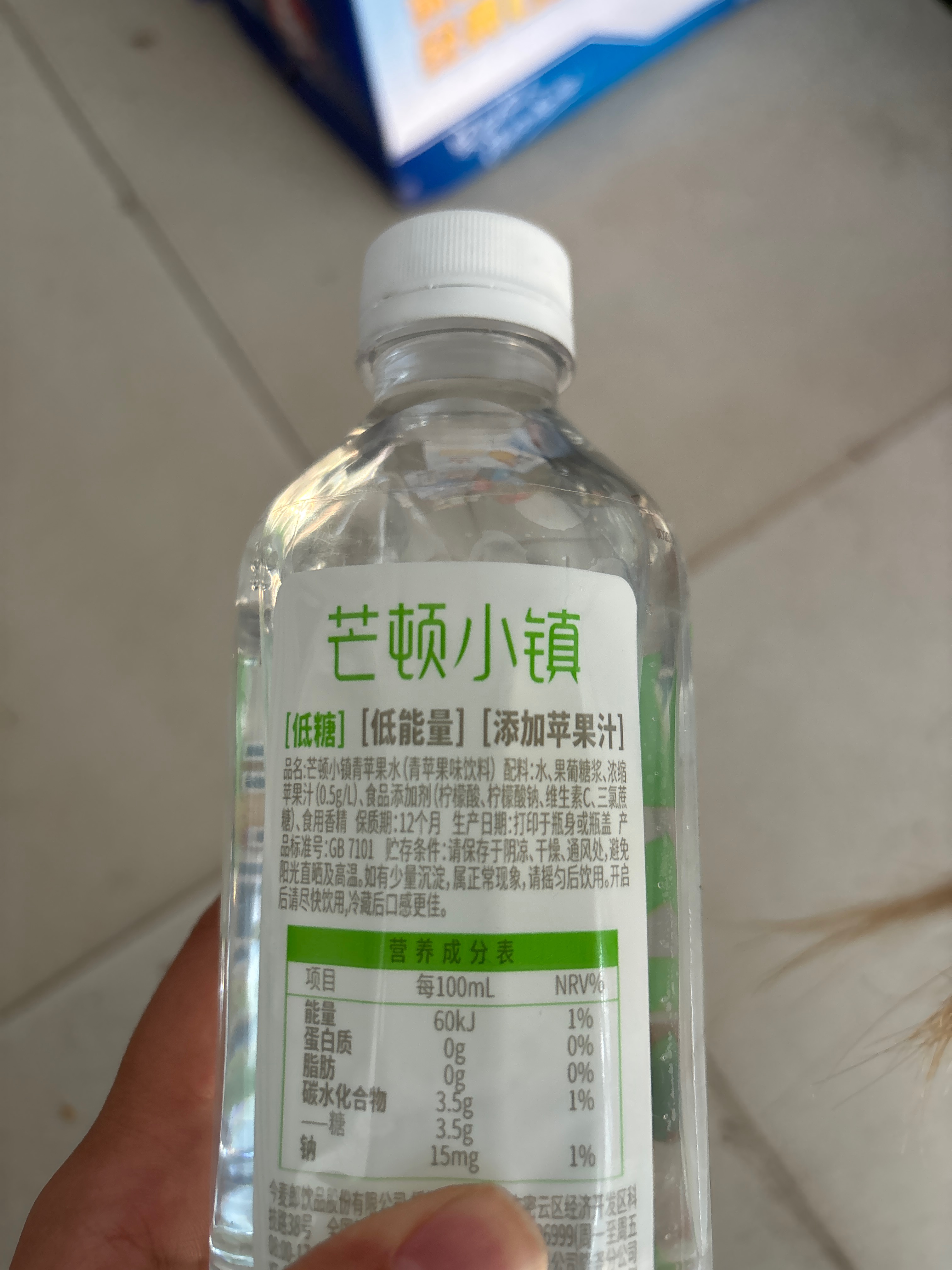 500mL芒顿小镇青苹果水