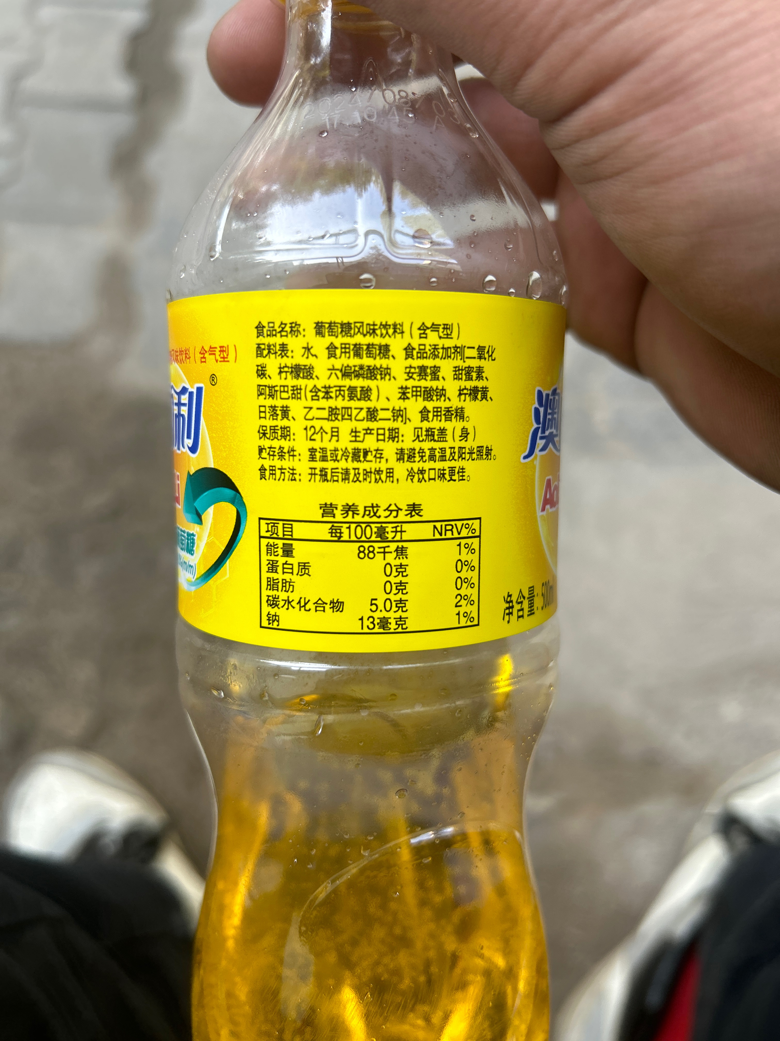 澳的利葡萄糖风味饮料（含气型）500ml