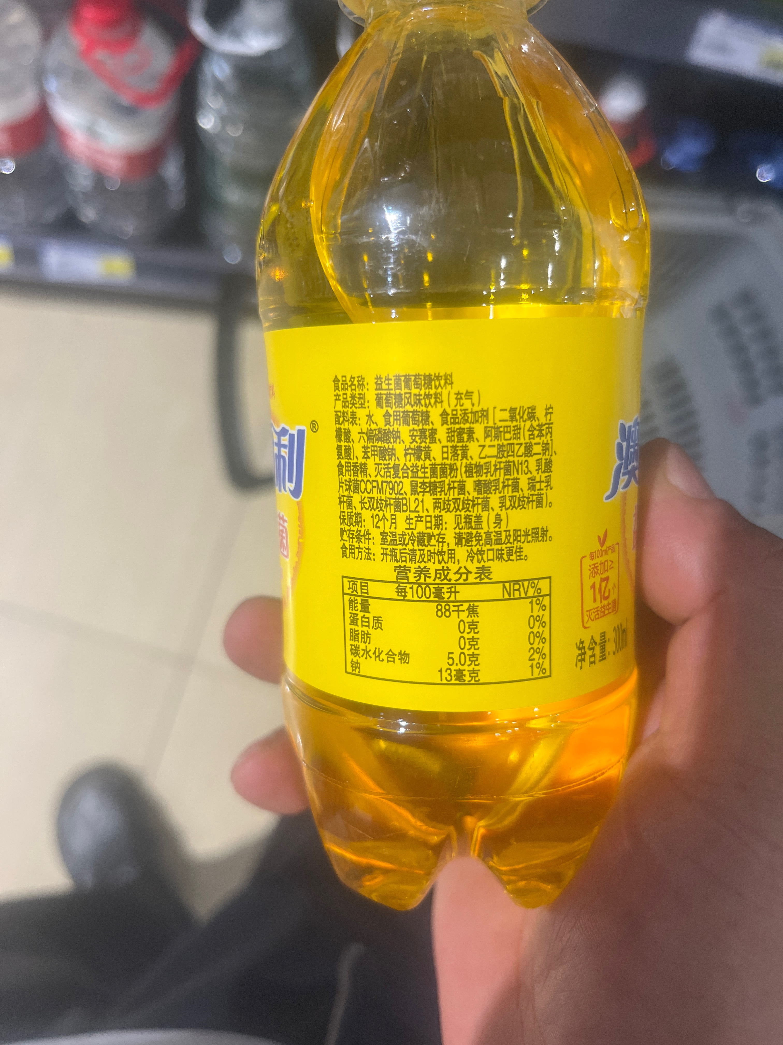 益生菌葡萄糖饮料
