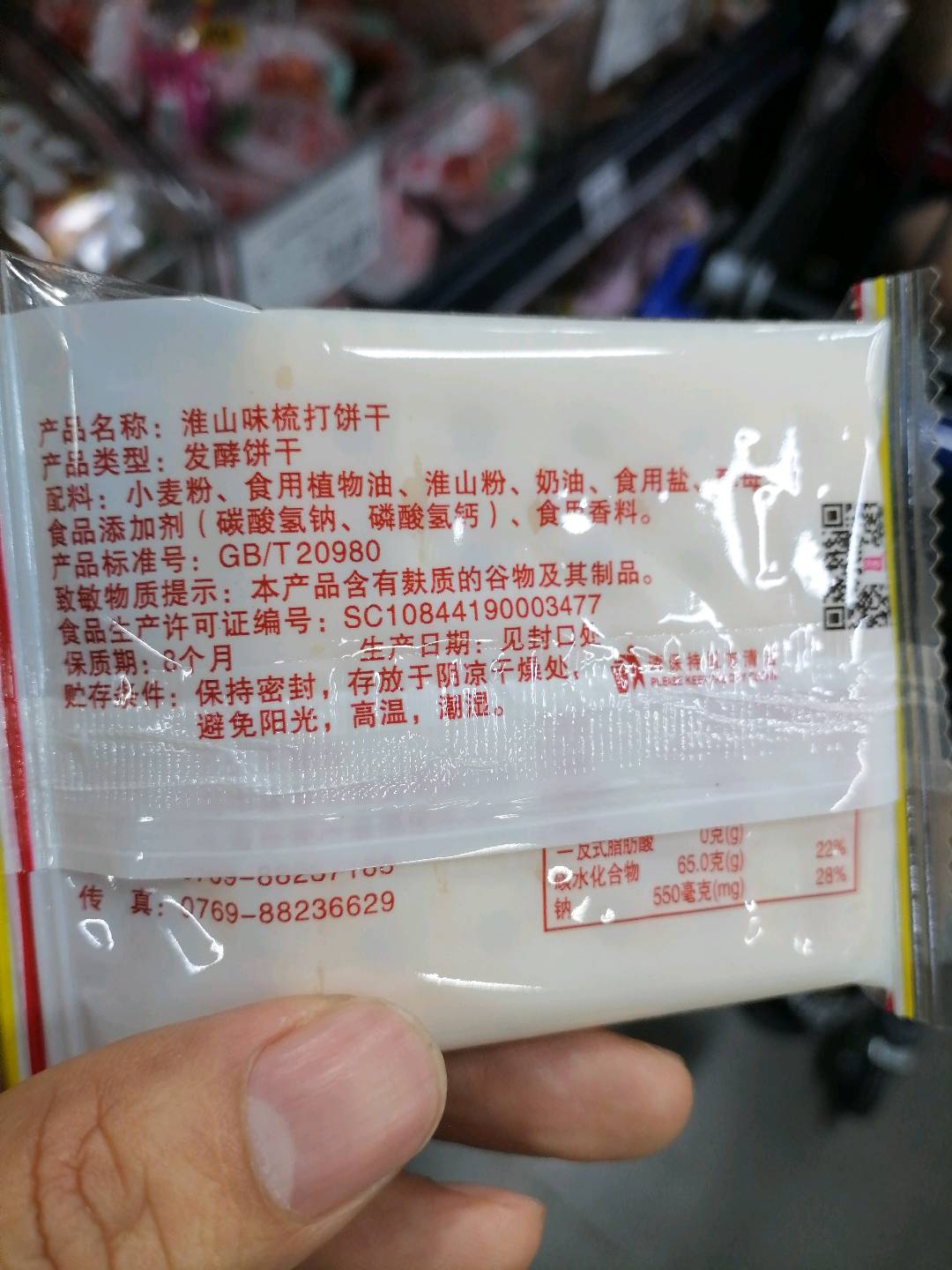 称重鸡汤焗鸡蛋