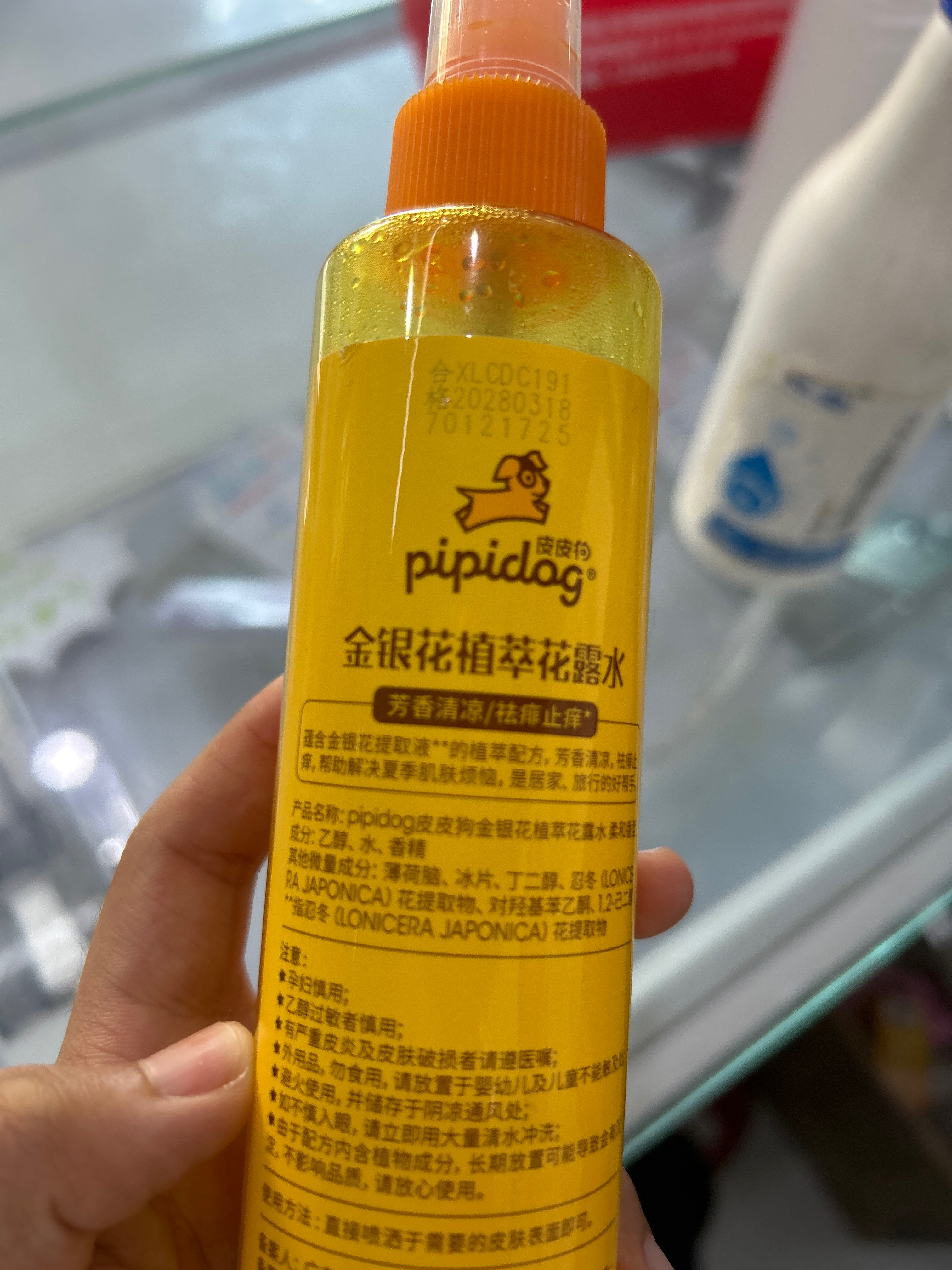 皮皮狗金银花220ML