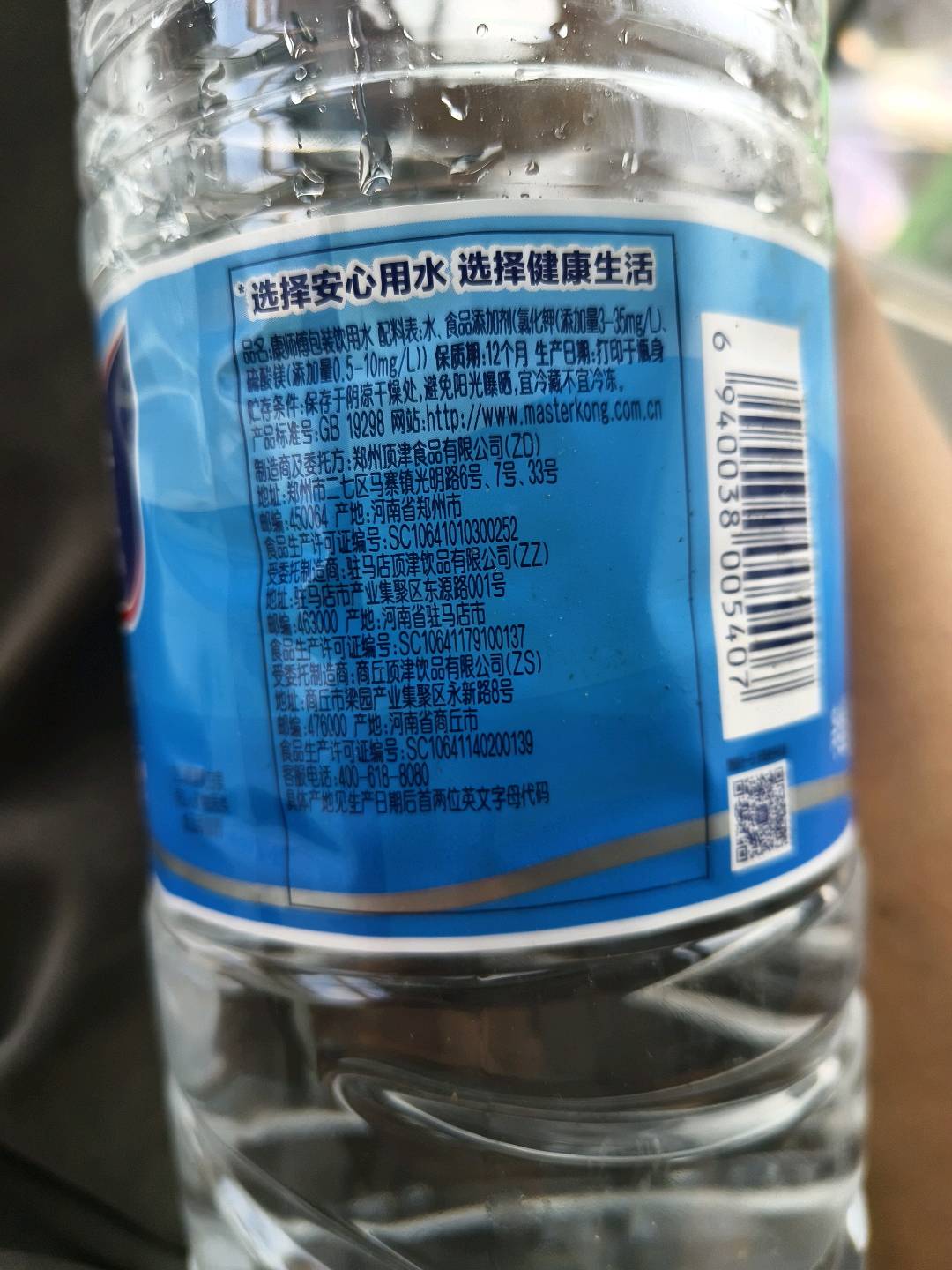 康师傅包装饮用水