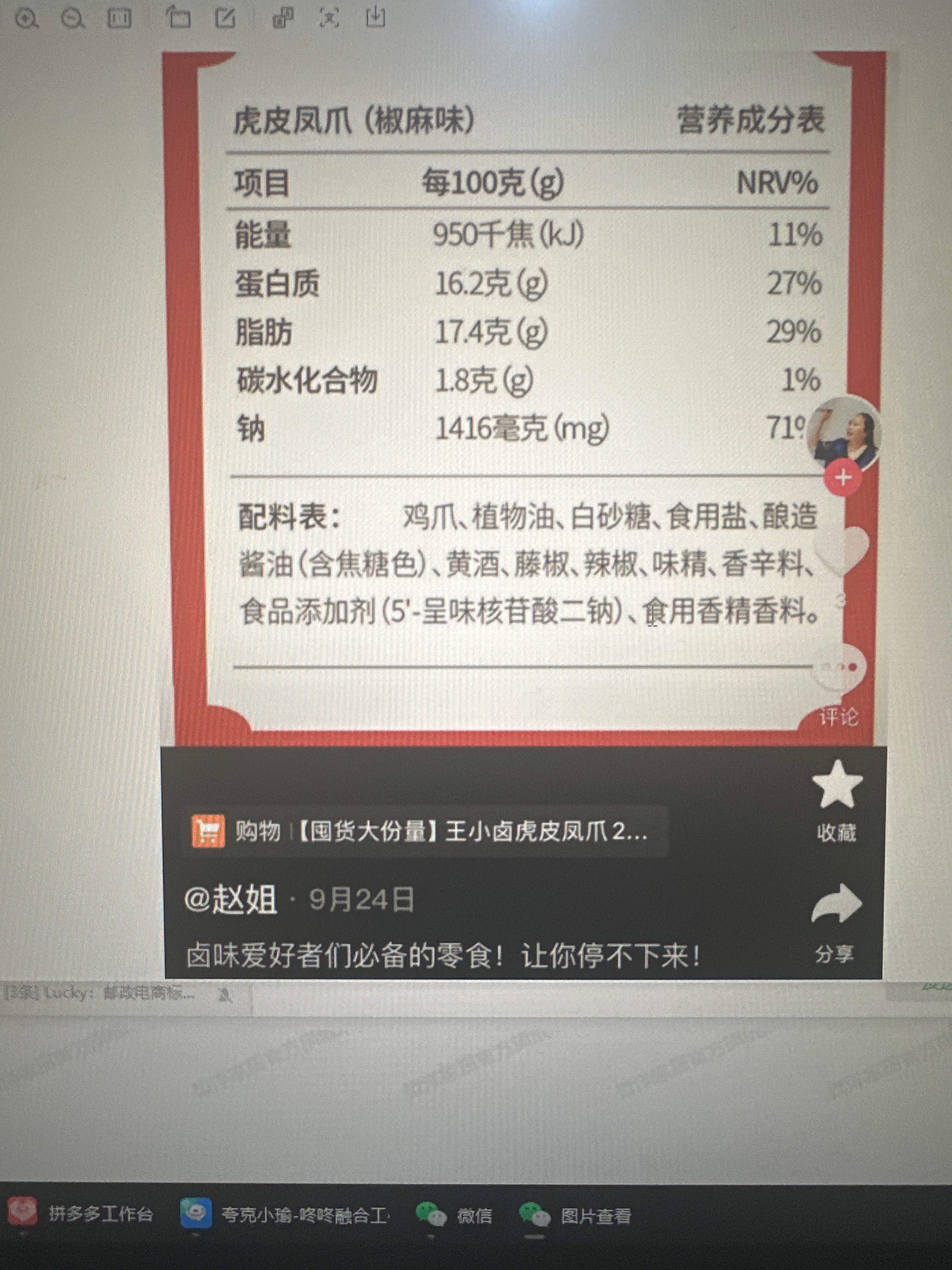 雨森牌羽质柔纸面巾