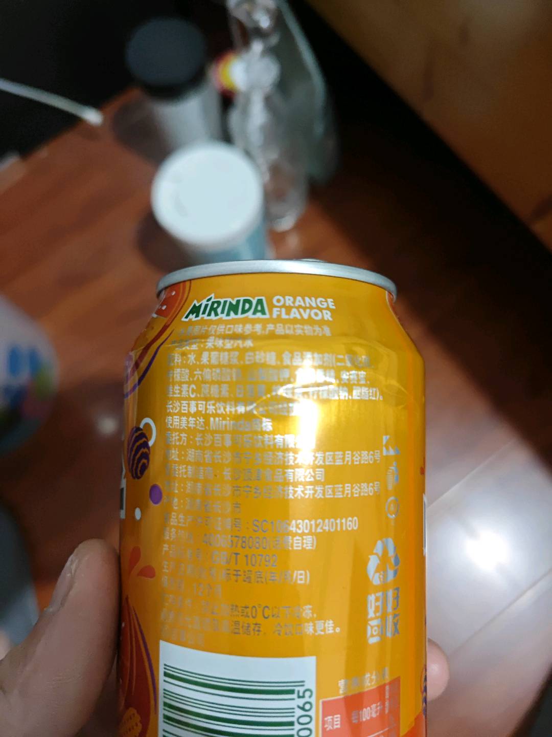 美年达橙味果味汽水