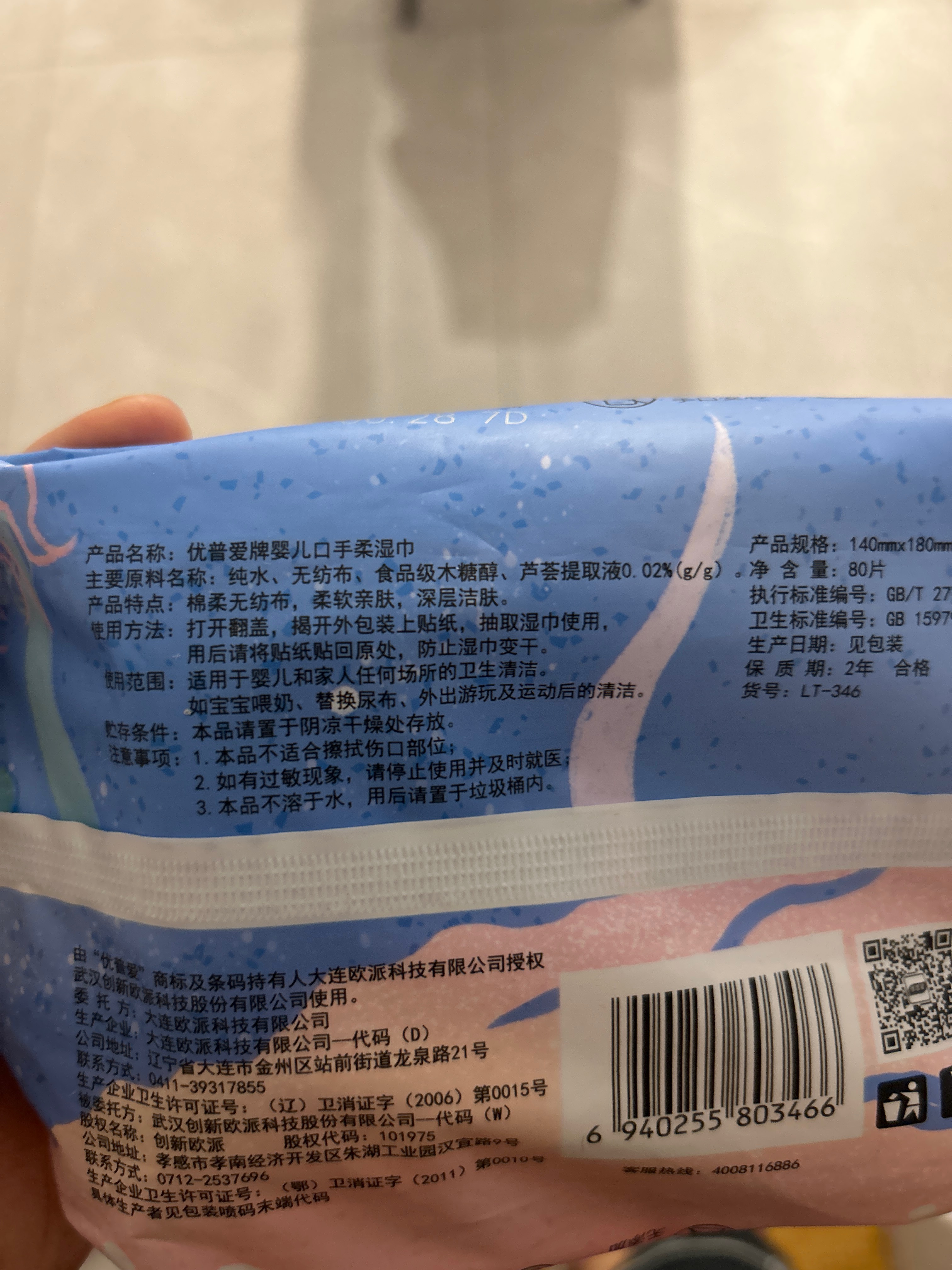 汴禧D女郎金箔足膜 d女郎足贴排湿祛寒专柜 改善睡眠