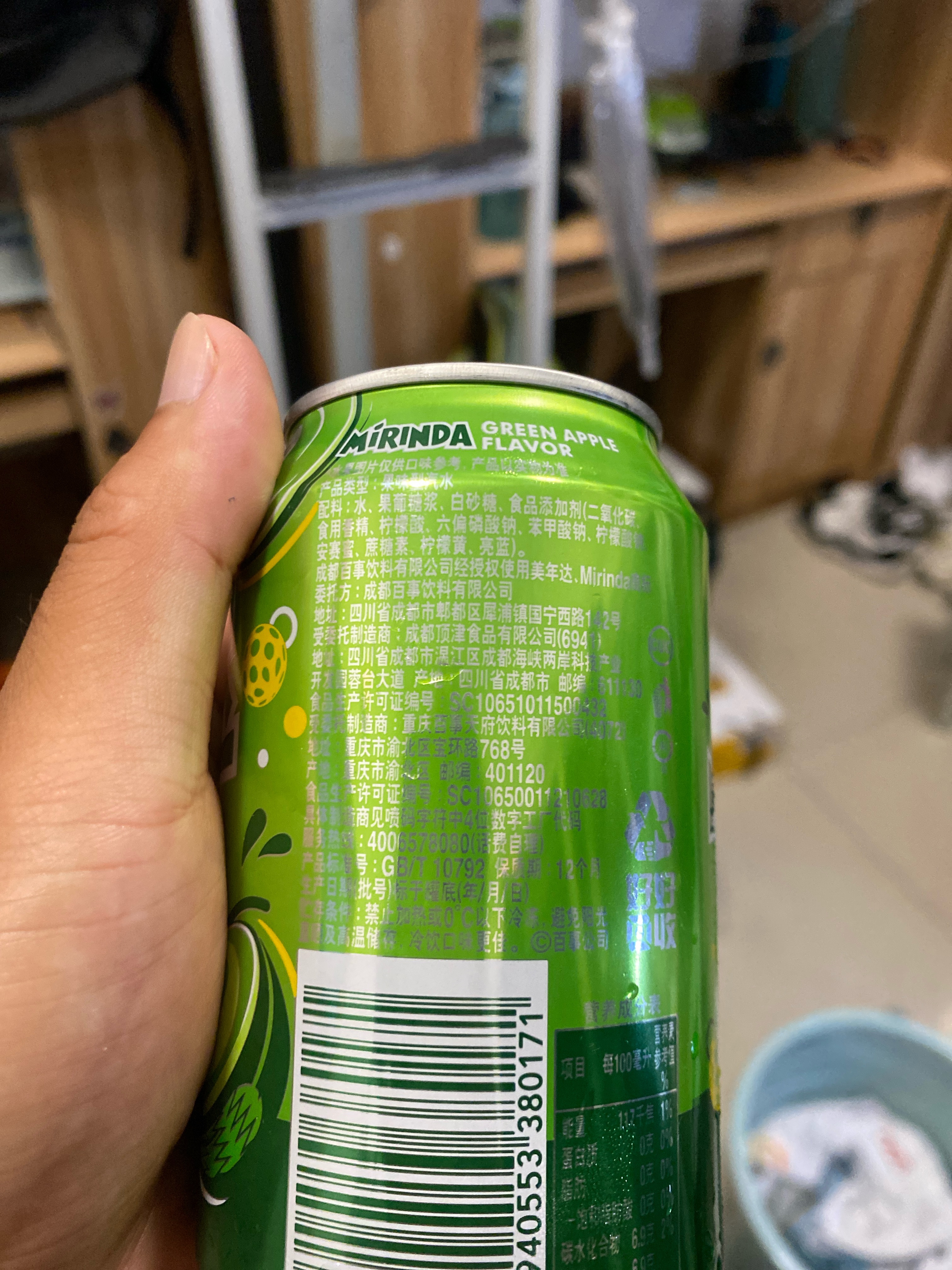 美年达青苹果味汽水