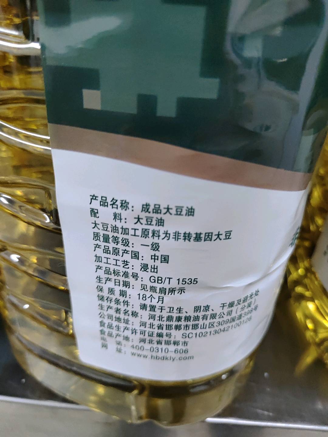 成品大豆油（非转一级）