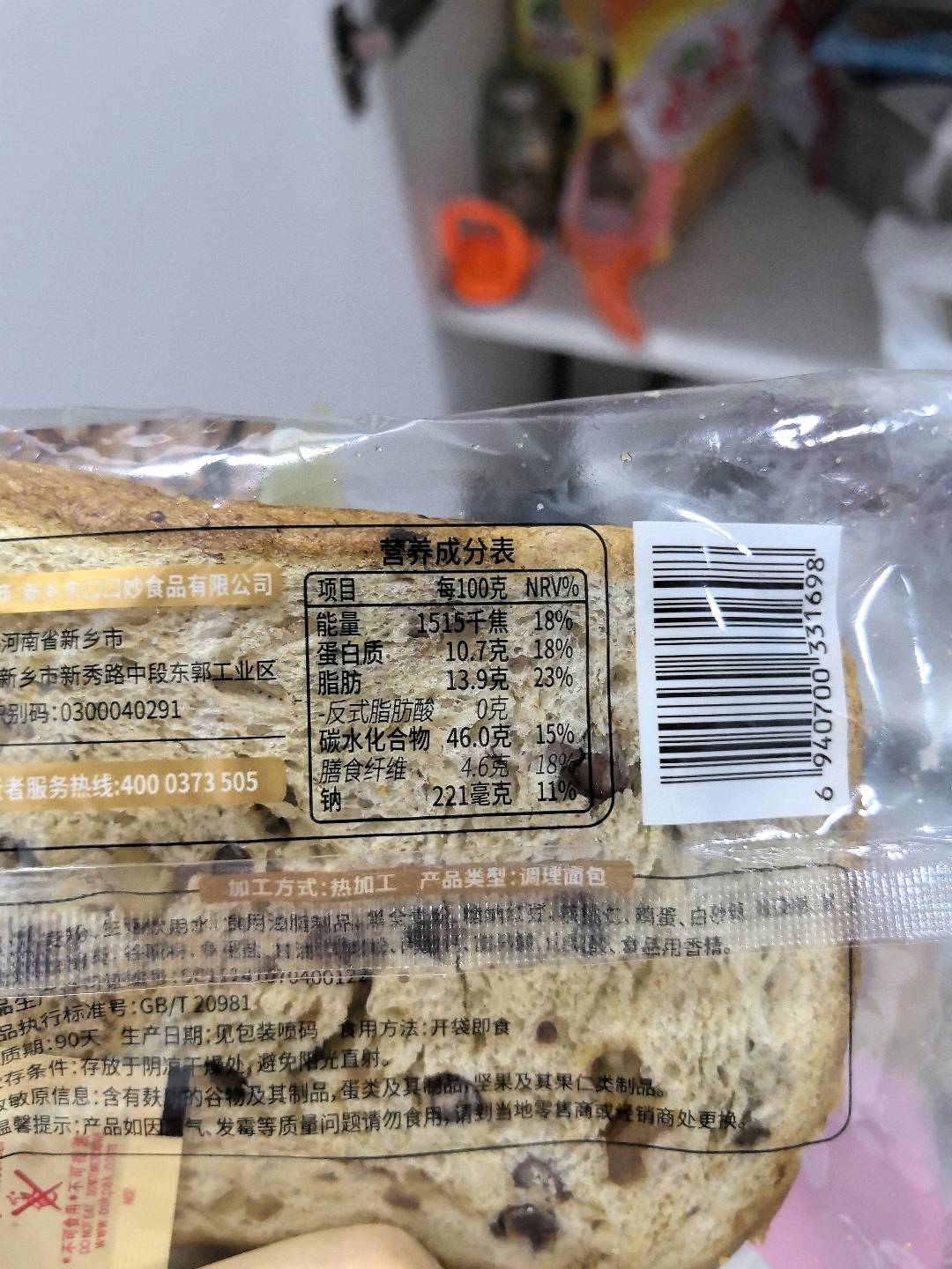 口口妙黑麦核桃吐司面包1包