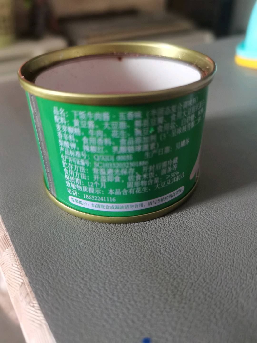 下饭牛肉酱五香味