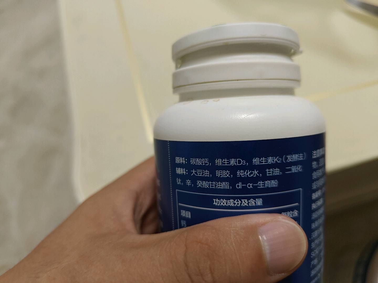 汤臣倍健钙维生素D维生素K软胶囊