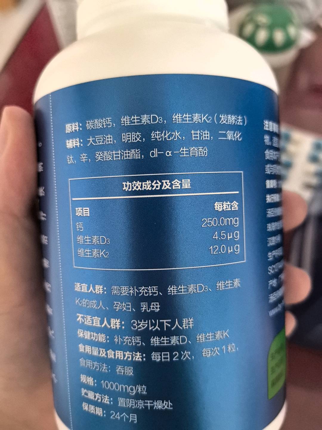 汤臣倍健钙维生素D维生素K软胶囊（200粒*2）促销装