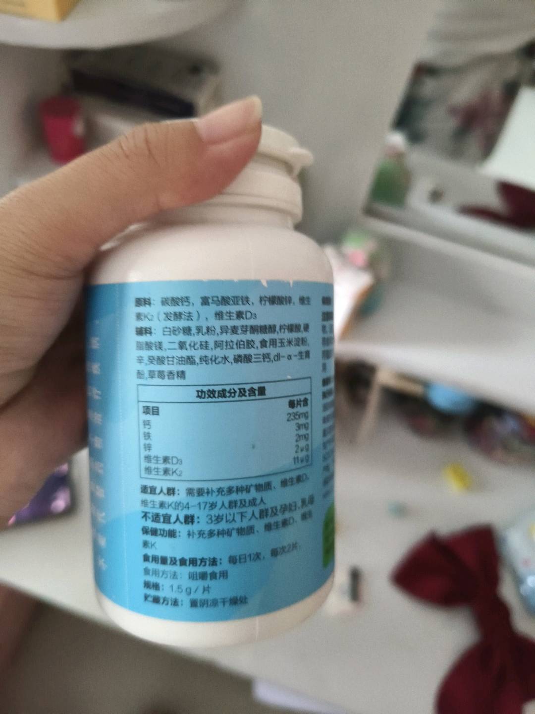 健力多多种矿物质维生素D维生素K咀嚼片