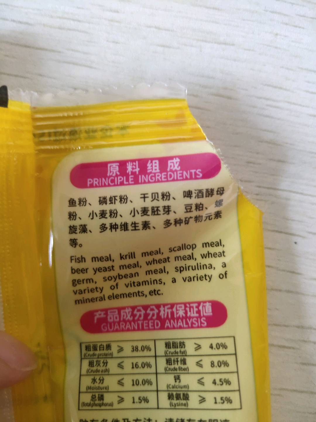 两栖爬行动物专用饲料