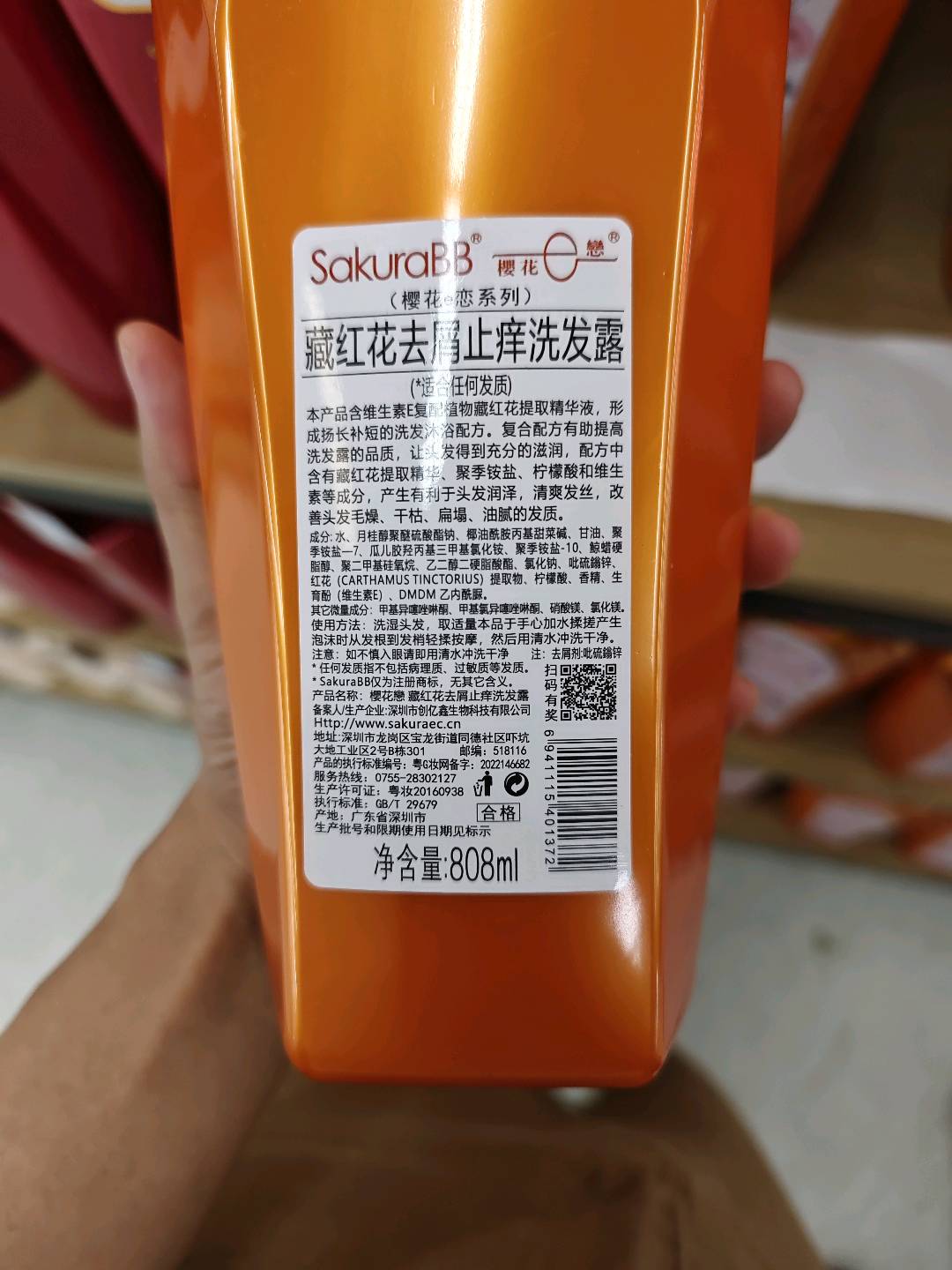 【祛油丝滑防掉发】【特顺滑防干枯】【柔滑亮发焗油】去屑洗发露