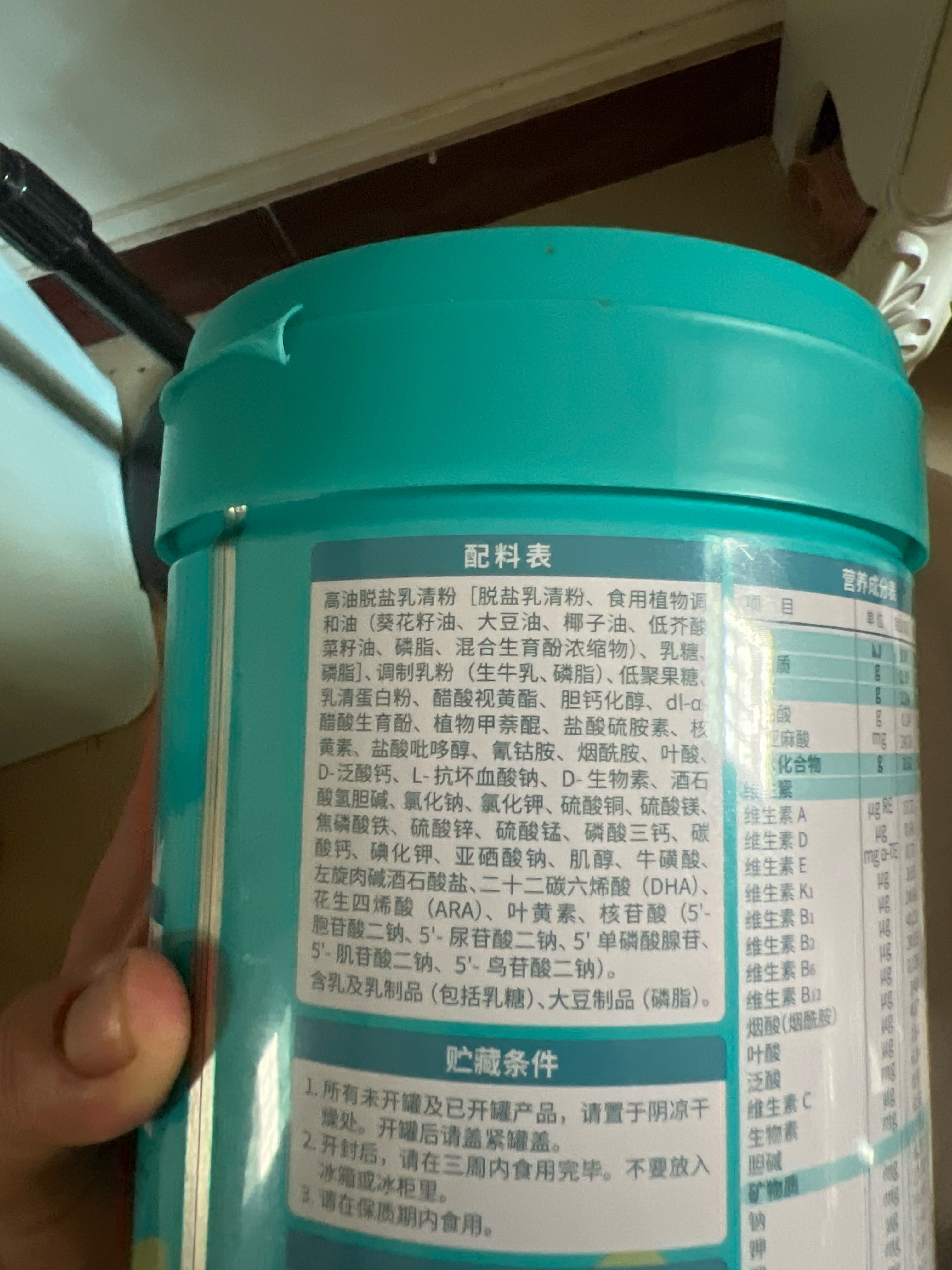 人之初爱嘉贝比婴儿配方奶粉