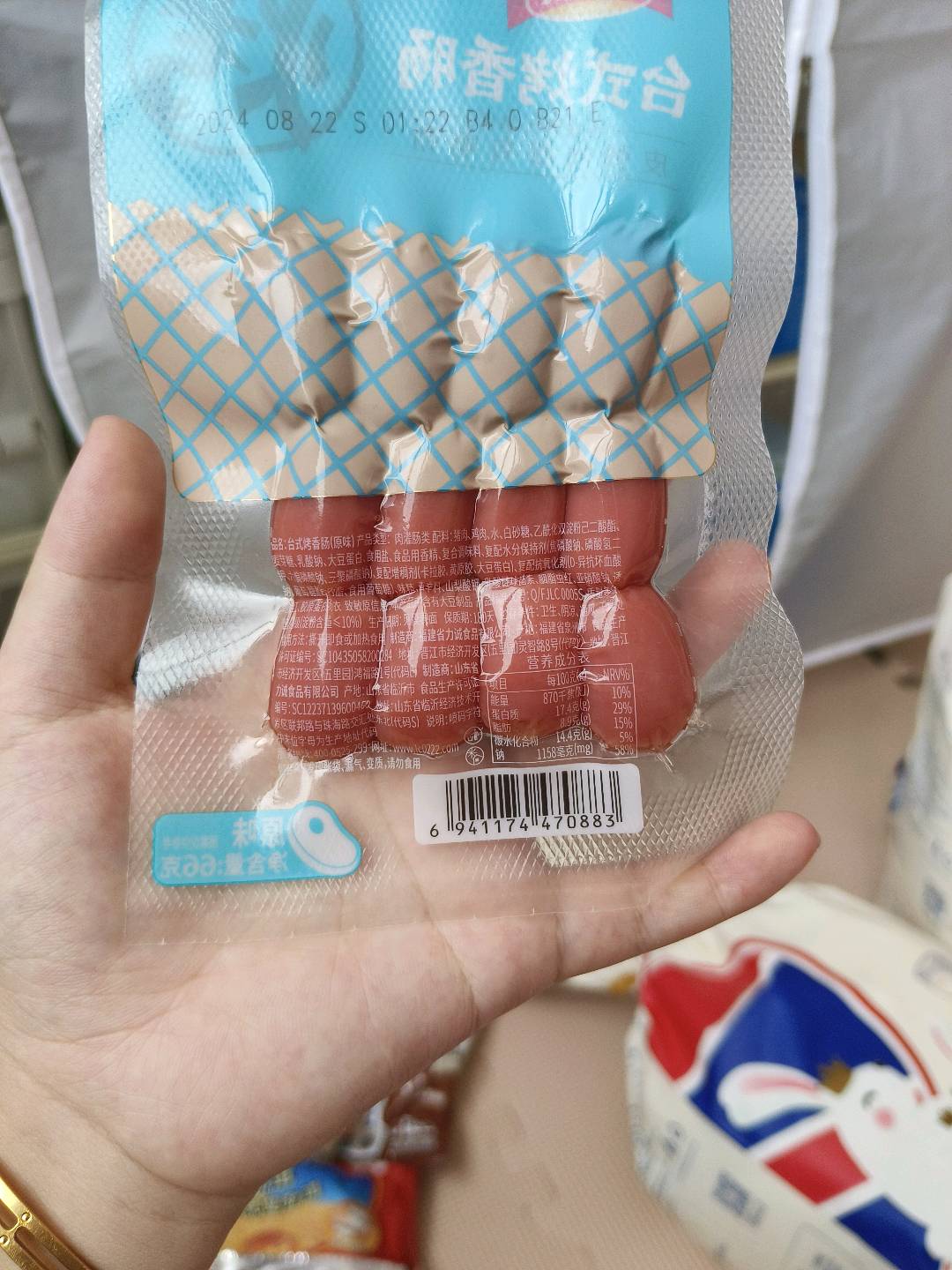 66克台式烤香肠（原味）