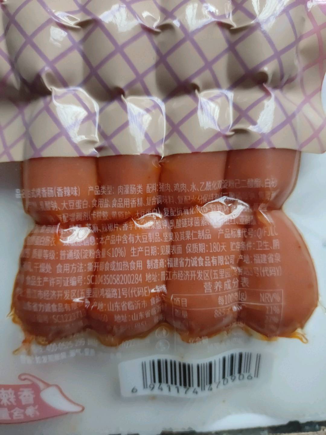 66克台式烤香肠（香辣味）