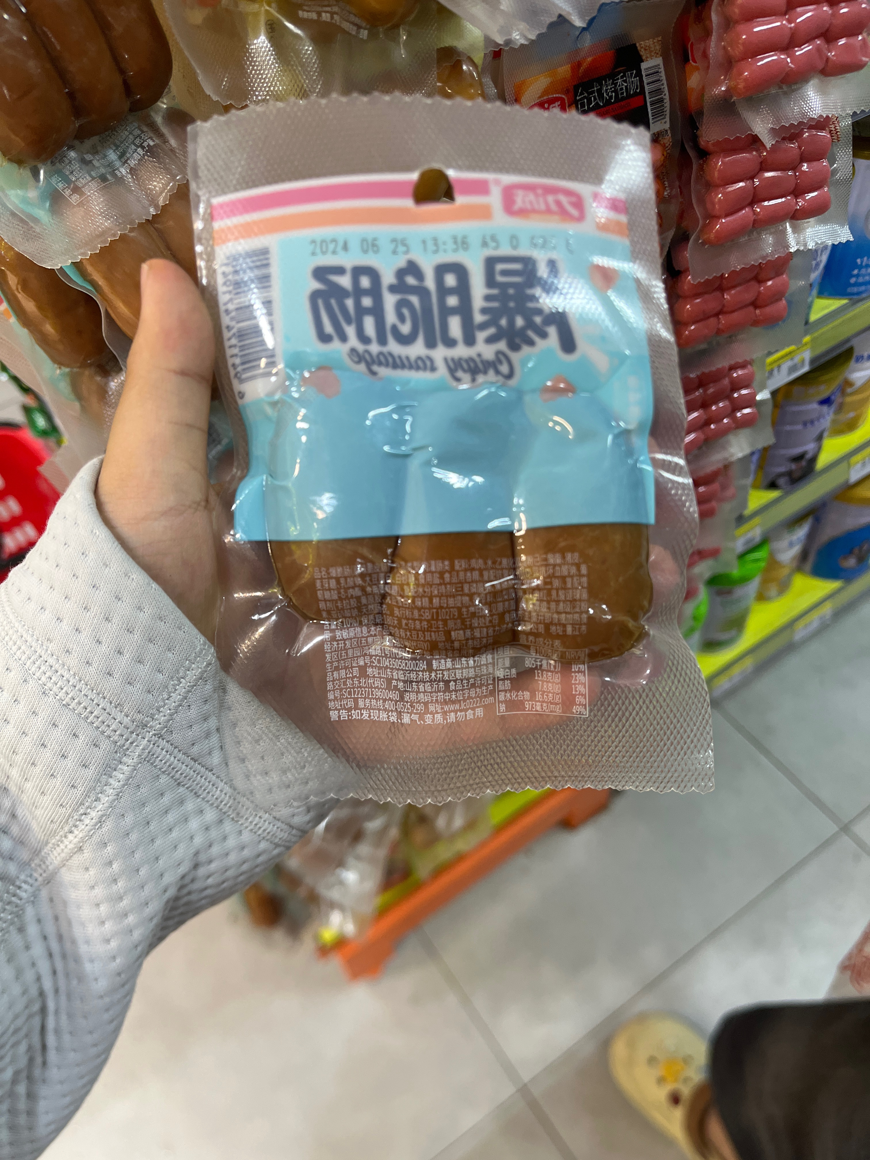 115克爆脆肠