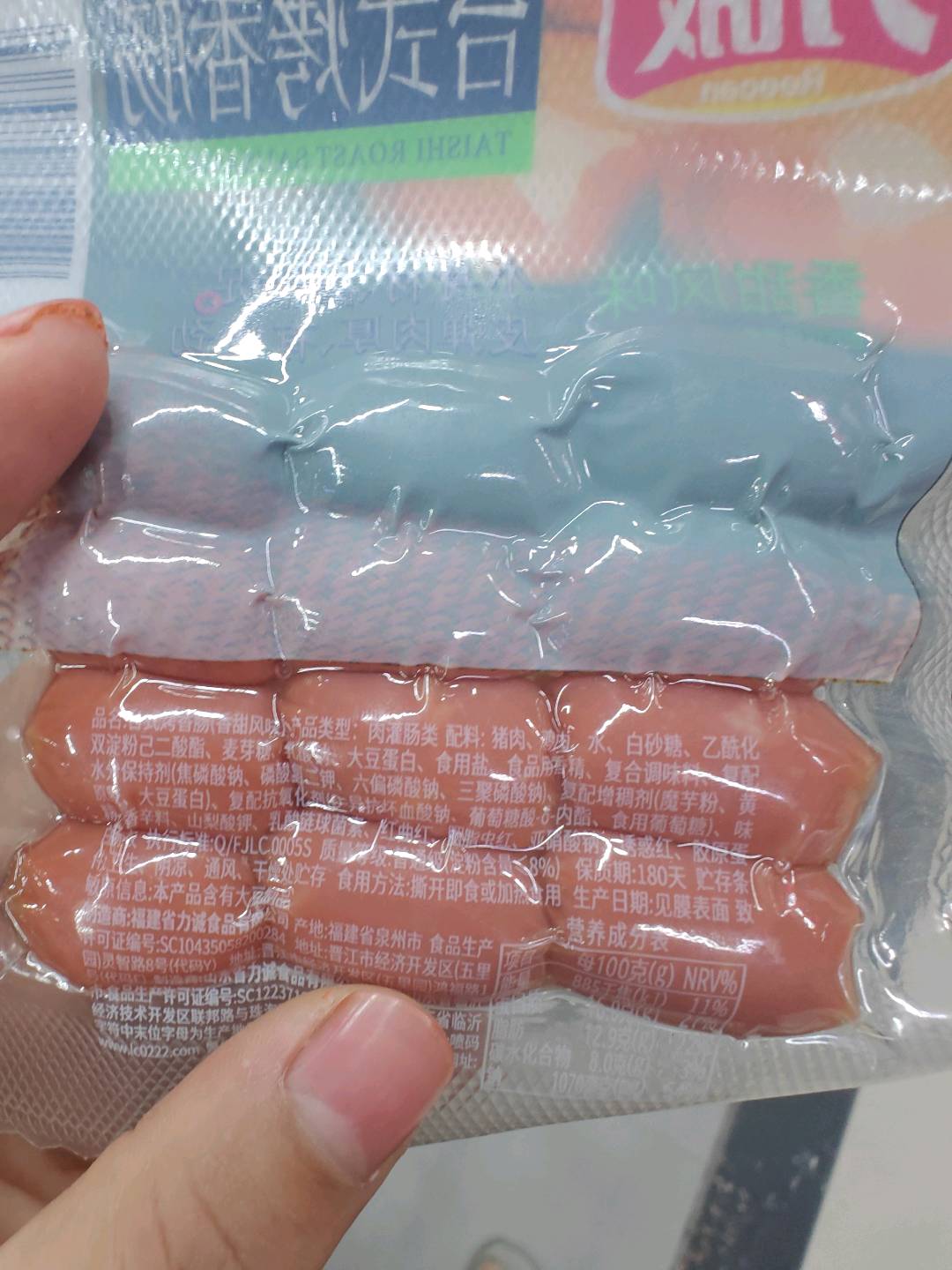 72克台式烤香肠(香甜风味）