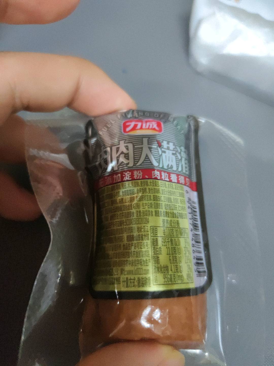 5千克散称肉肉大满灌（原味）