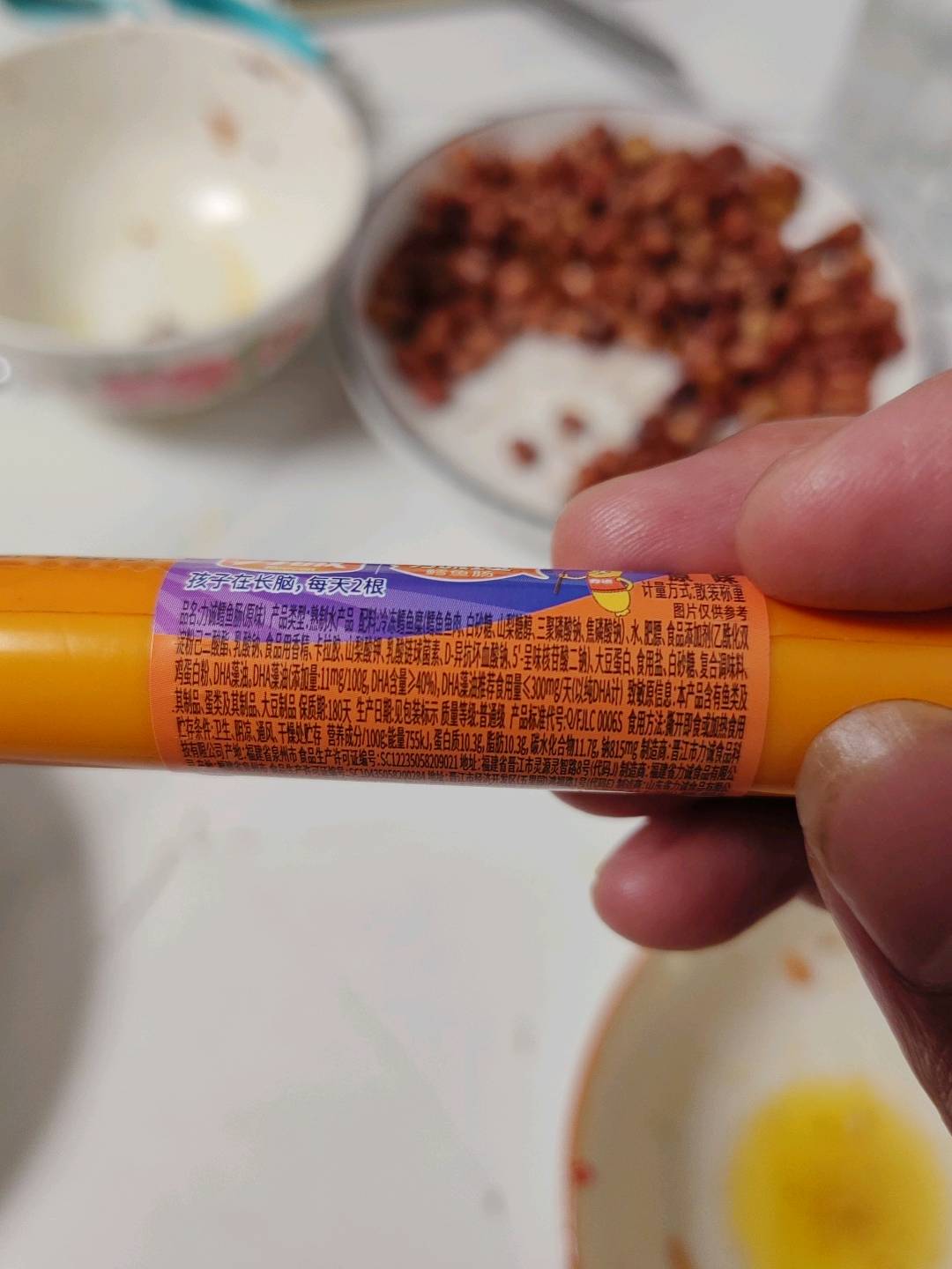 力诚IQ鳕鱼肠（原味）