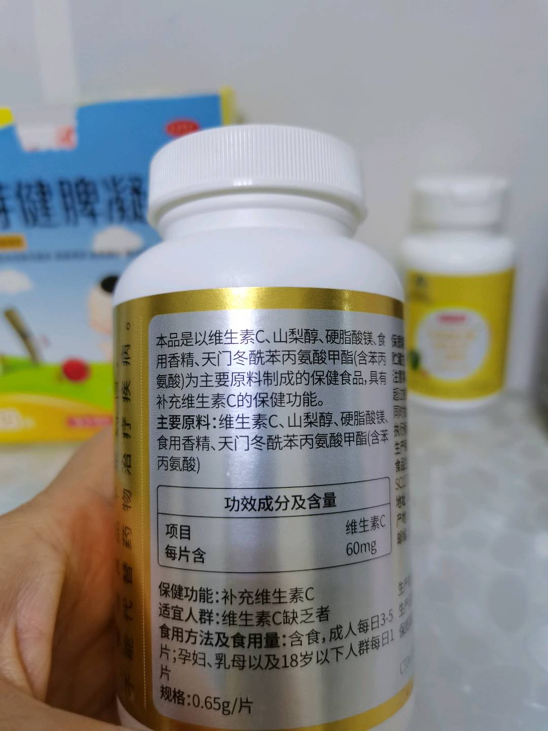 京东京造 维生素C含片60mg