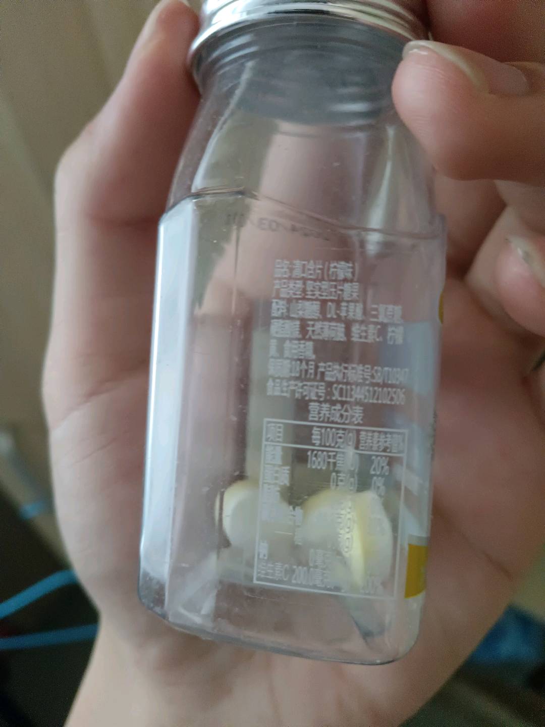清口含片（柠檬味）
