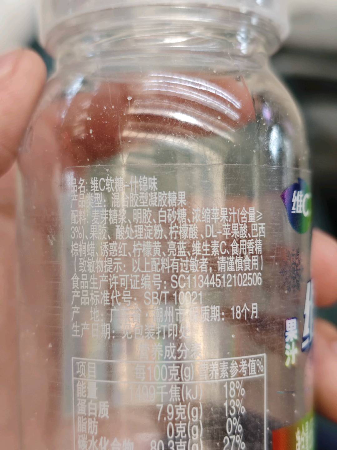 安邦牛初乳维C加钙