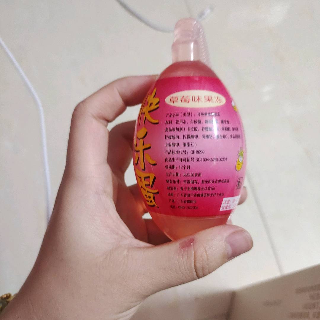 蛋黄酥320g(TG)
