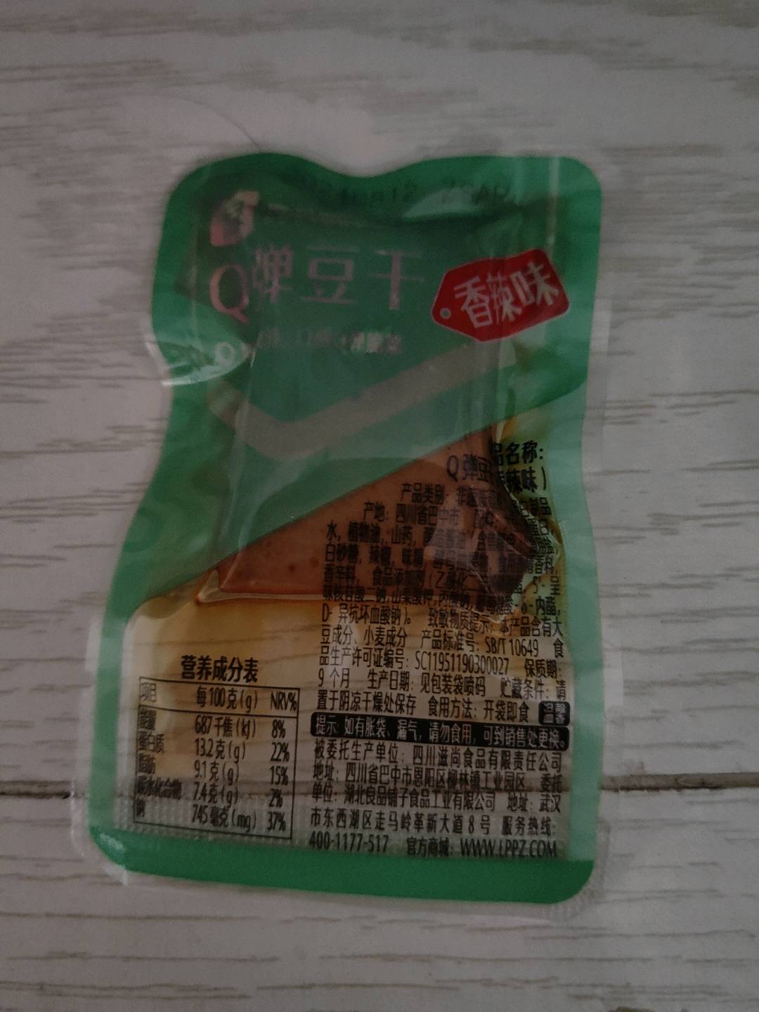 Q弹豆干(什锦装)320g