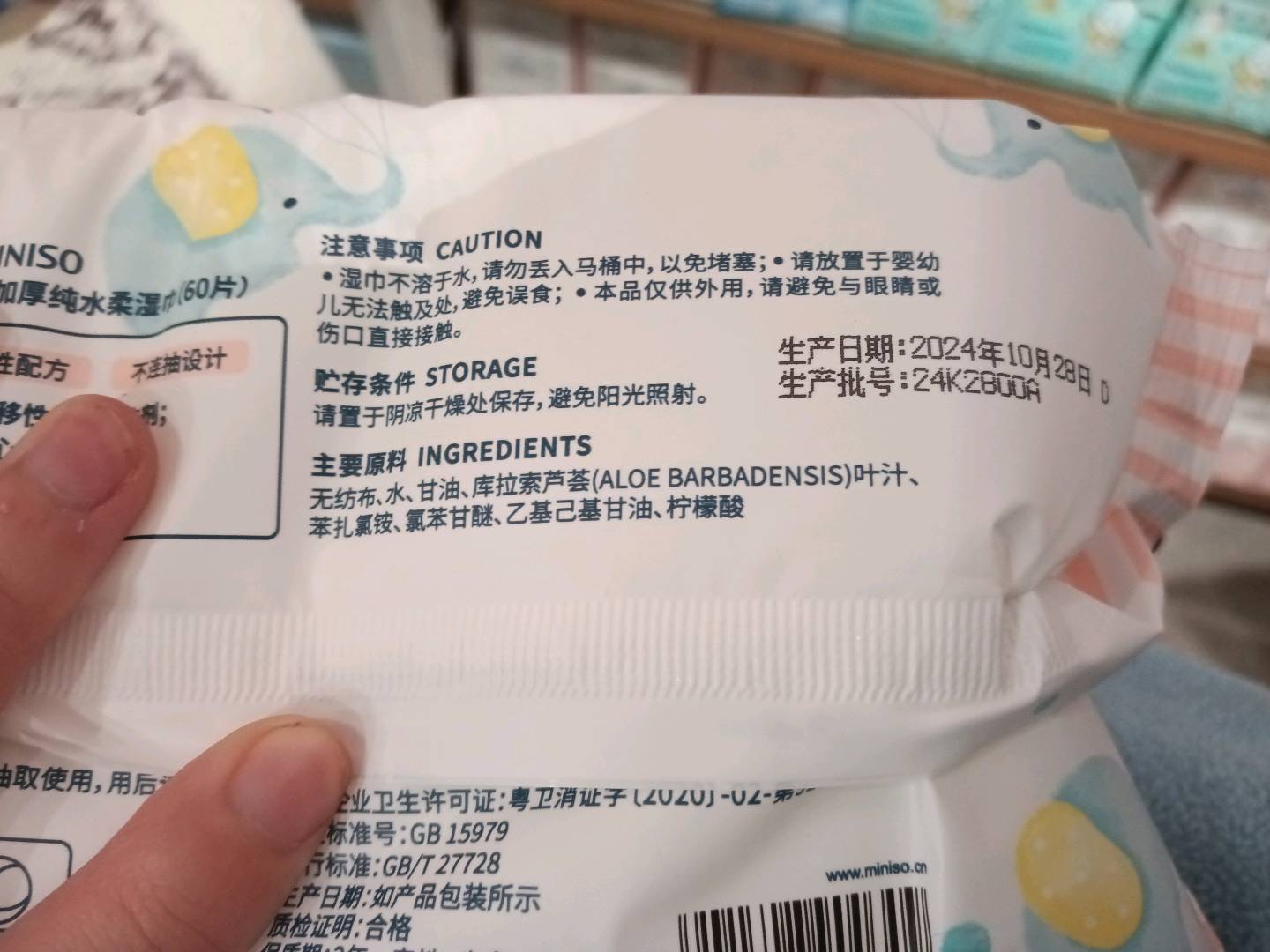 Baby Holiday婴儿加厚纯水柔湿巾（60片）
