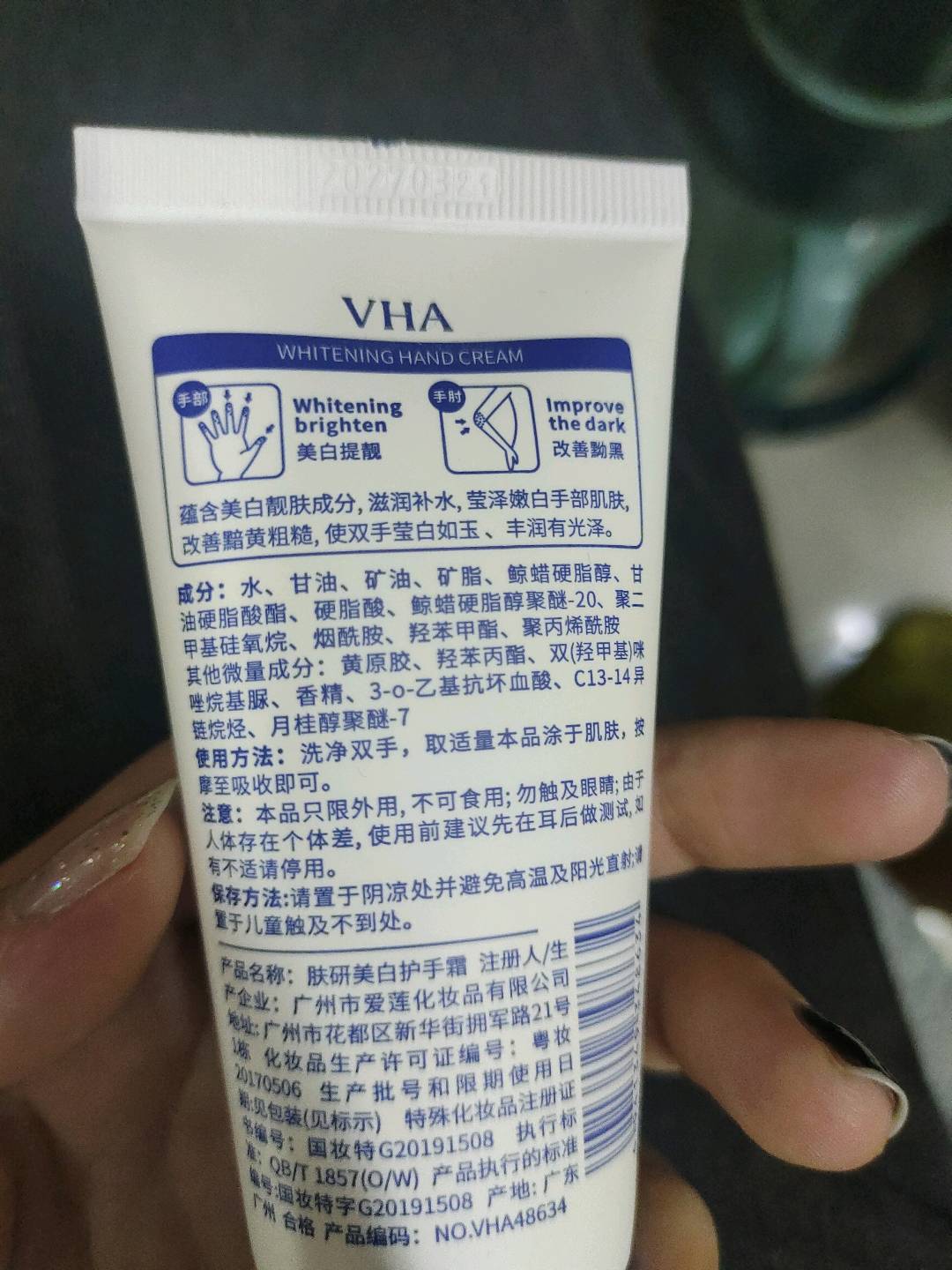 VHA肤研美白护手霜6941349348634