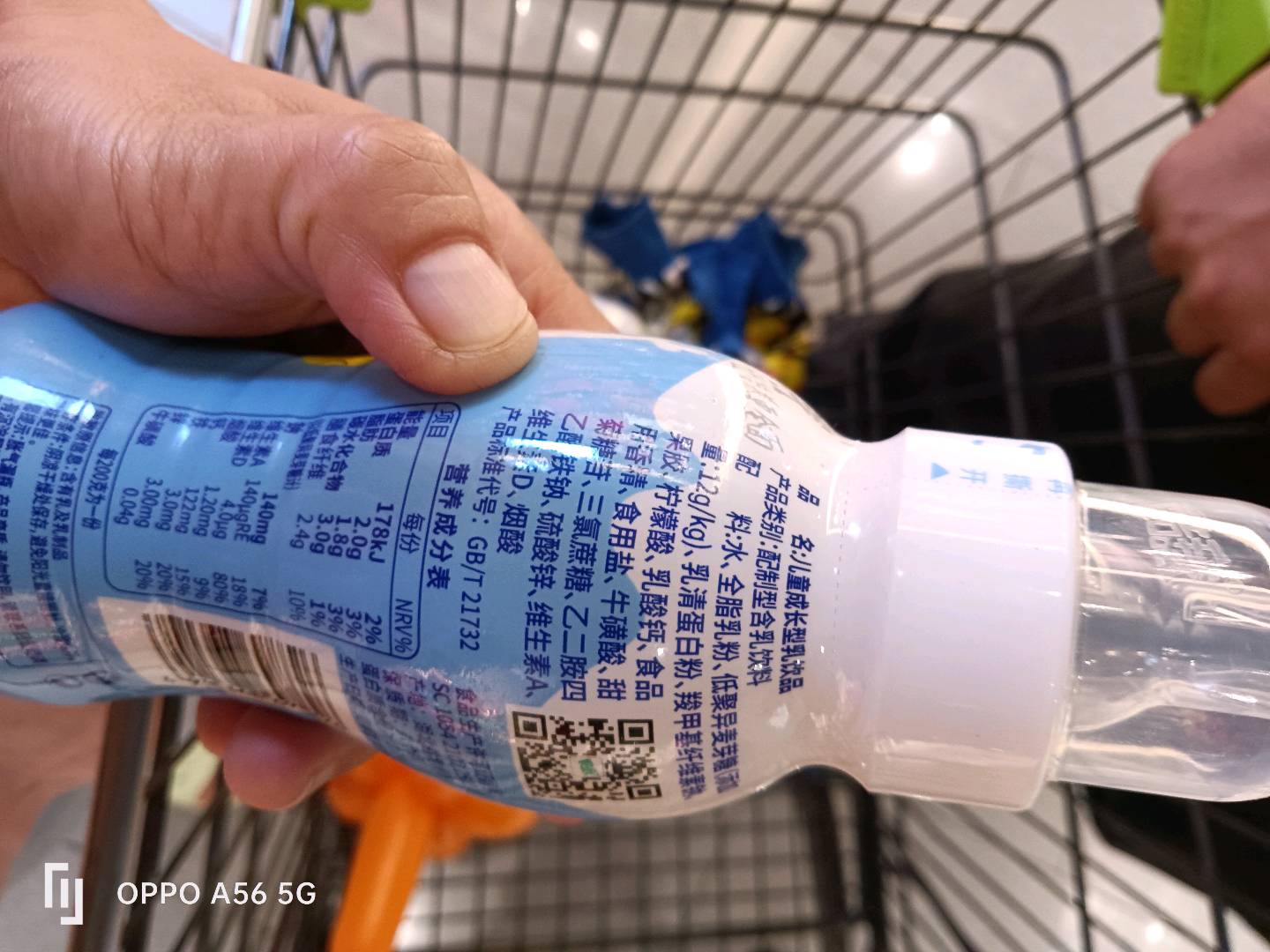 酷我营养多儿童成长型乳饮品200g原味
