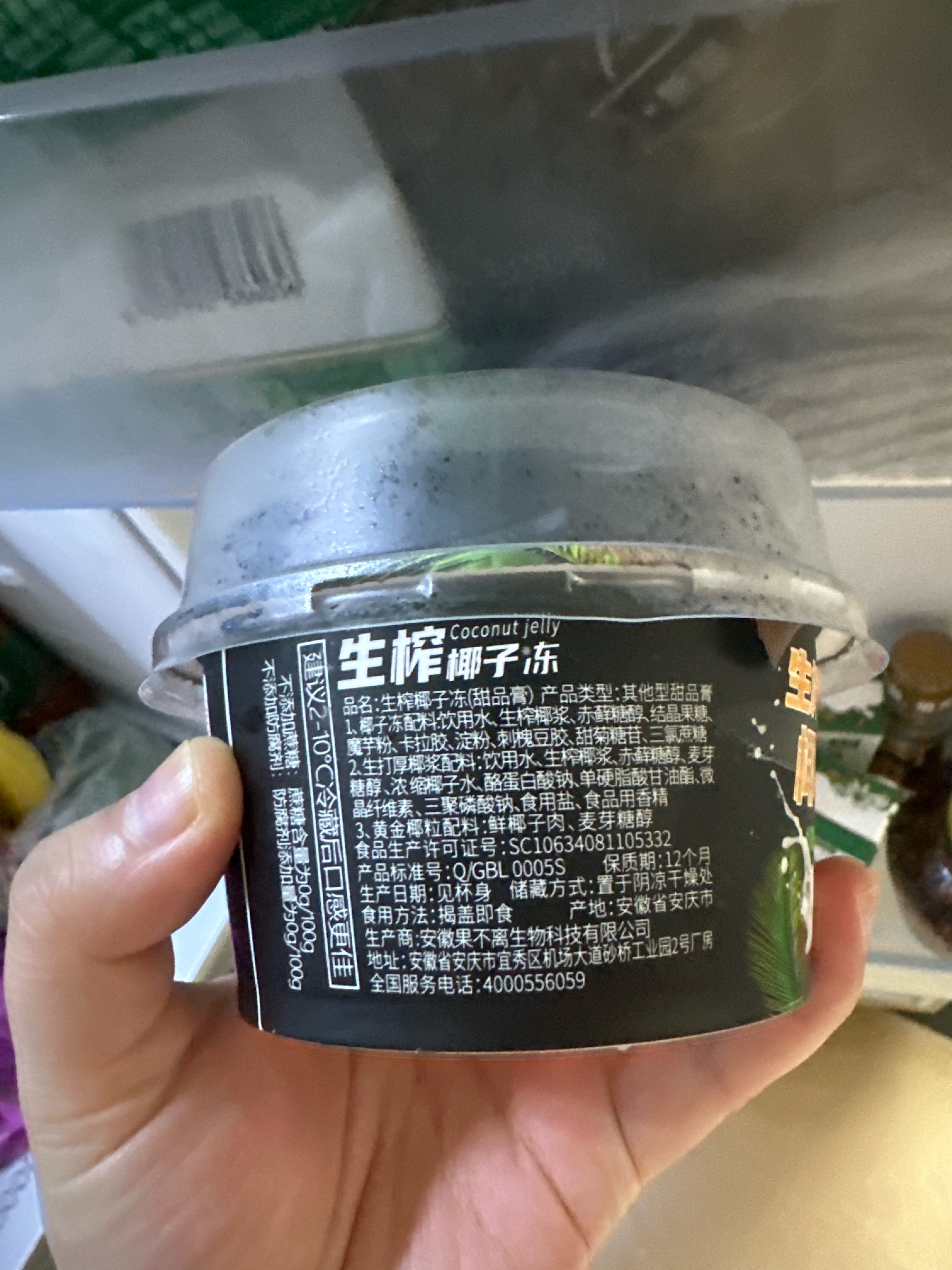果不离 220g椰子冻椰粒