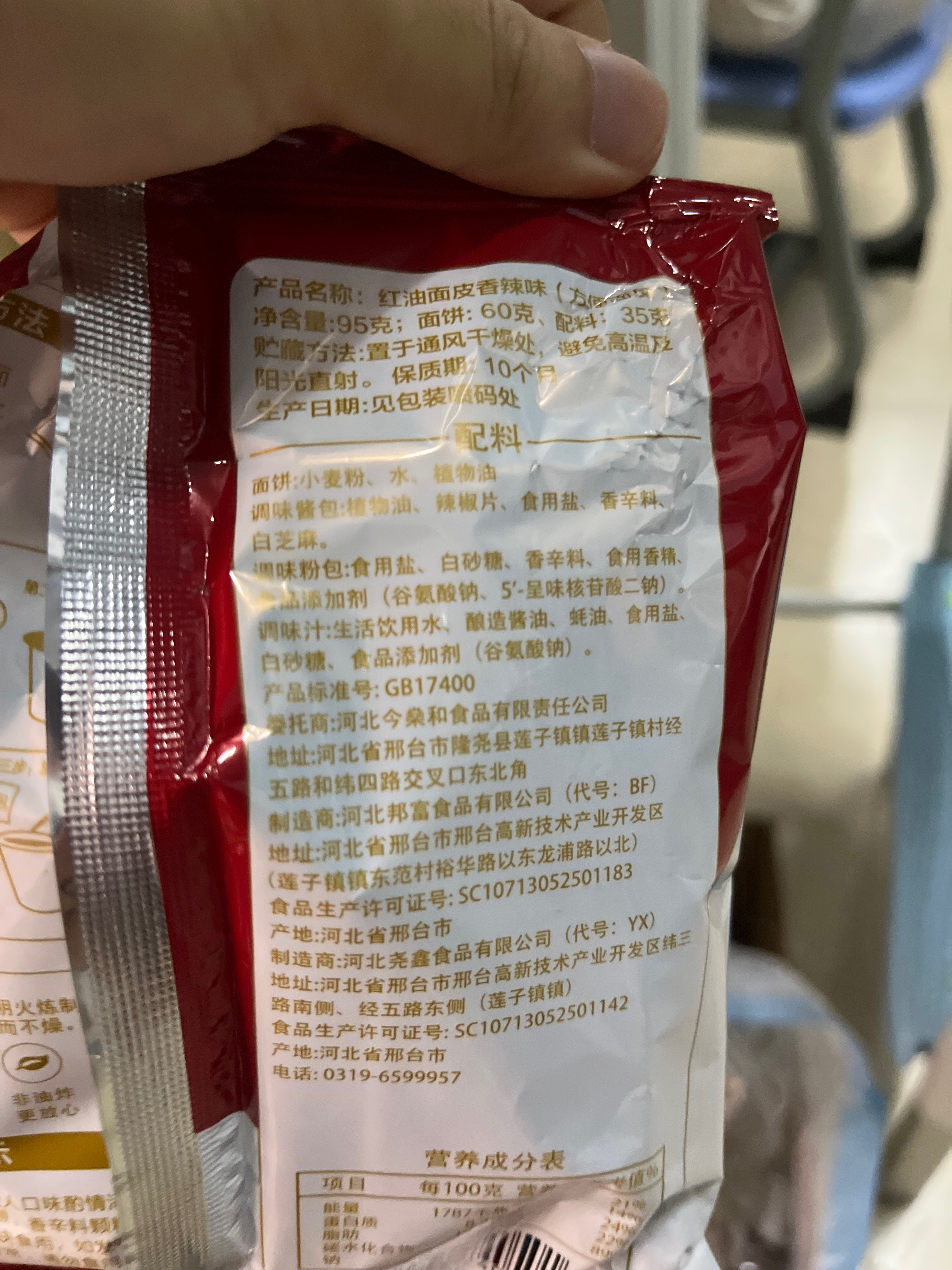 【百草味】红枣银耳羹 312g（新红版）