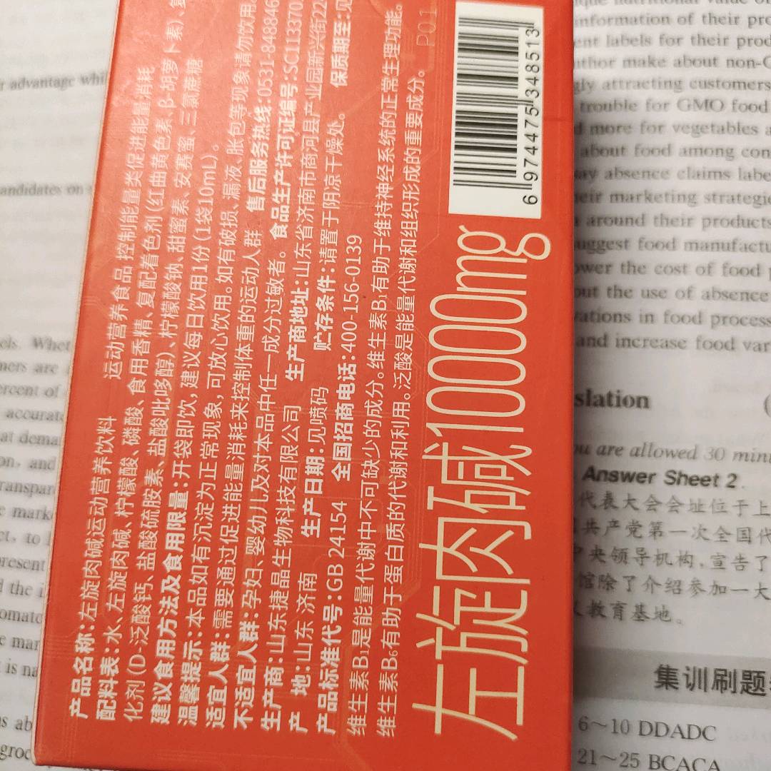 M&G晨光作业神器系按动中性笔
