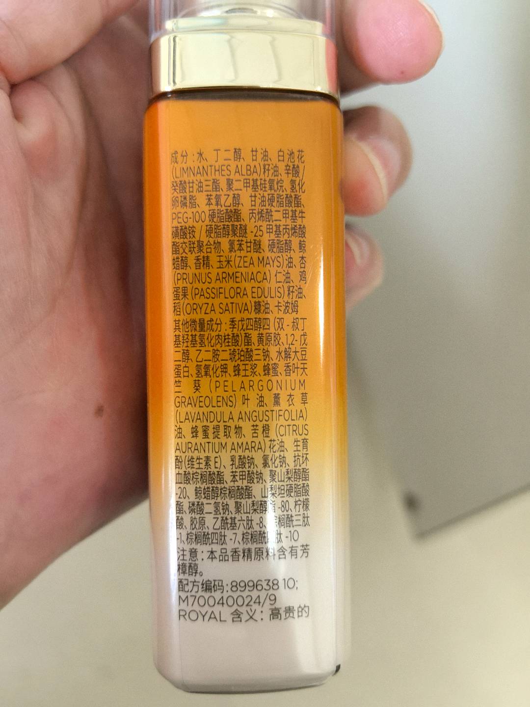 欧莱雅金致臻颜花蜜胶原乳液 50ML 样